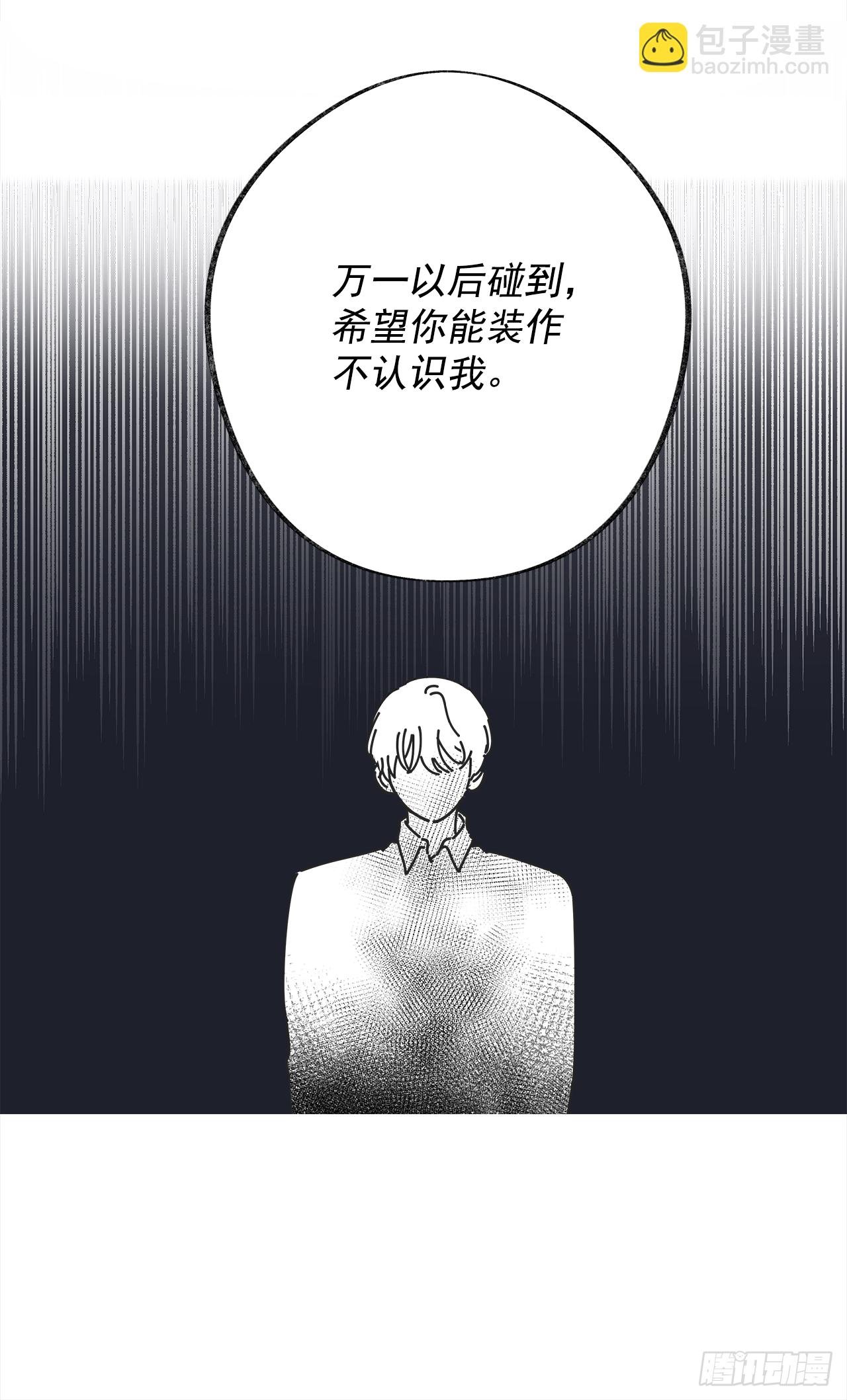 1.忘了吧
