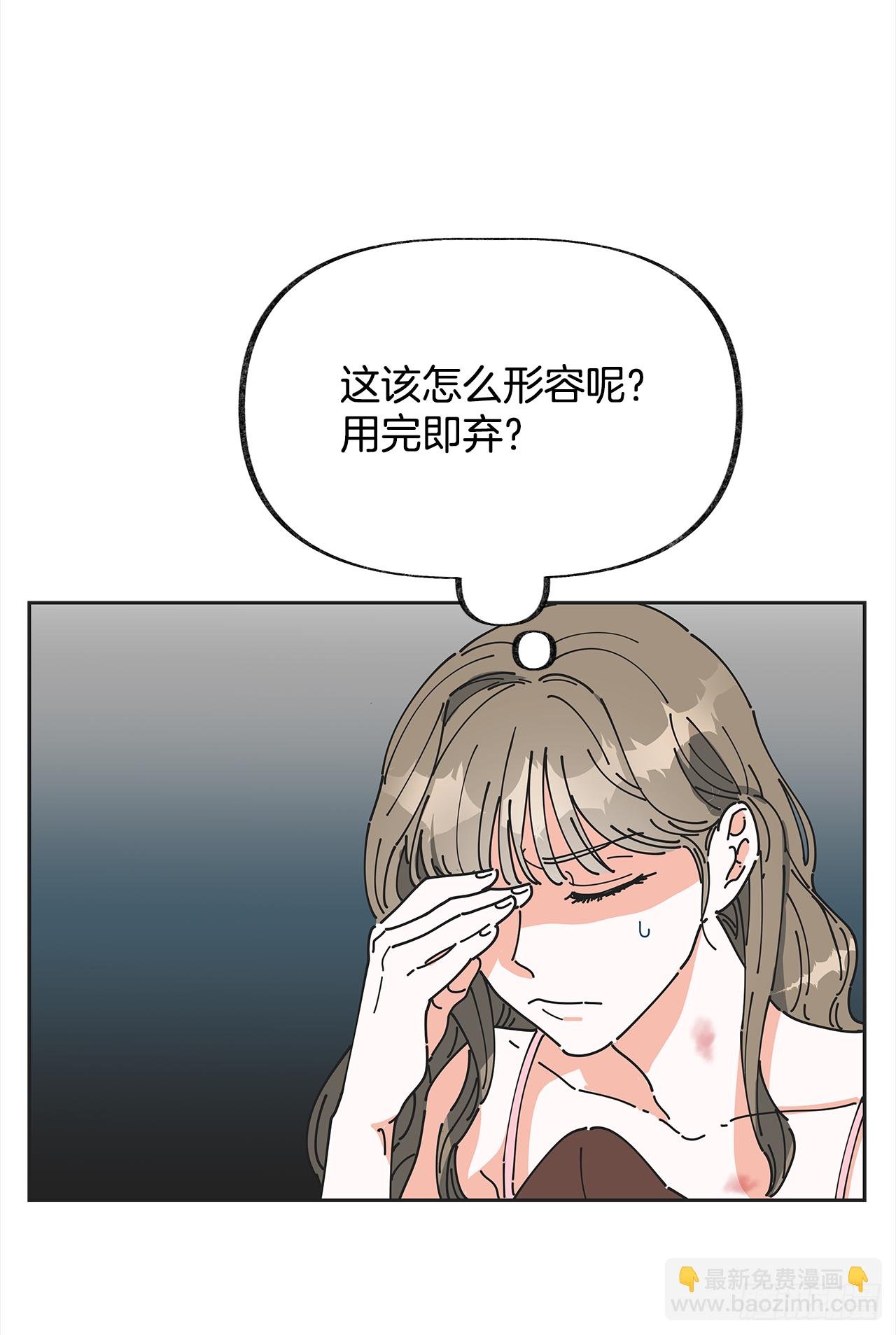 1.忘了吧