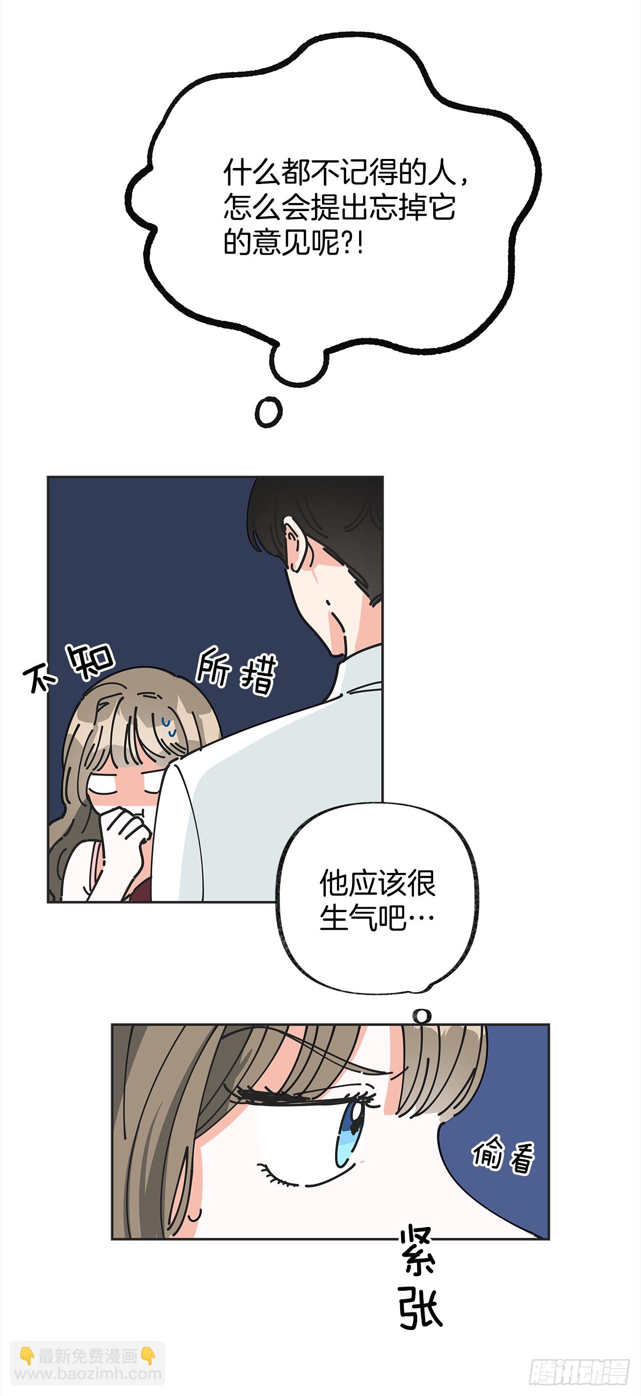 1.忘了吧