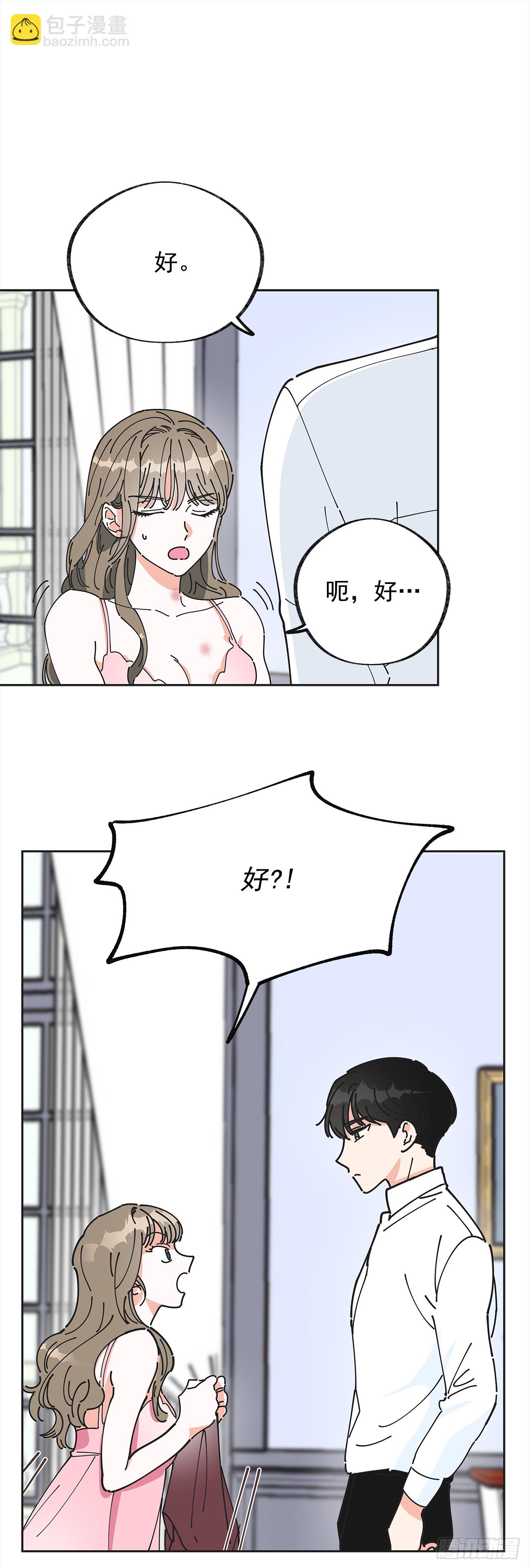 1.忘了吧