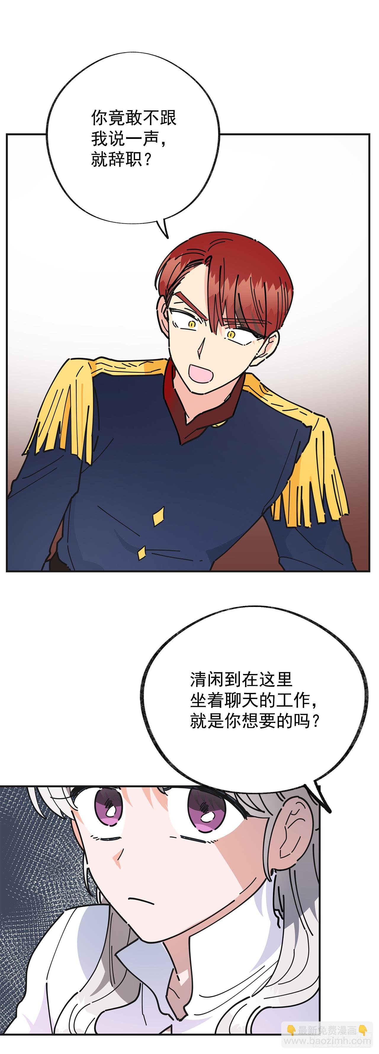 19.纠缠不清