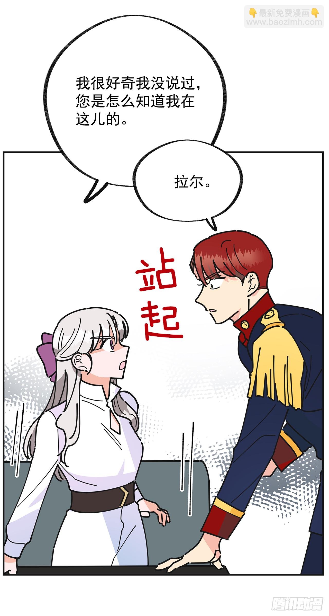 19.纠缠不清
