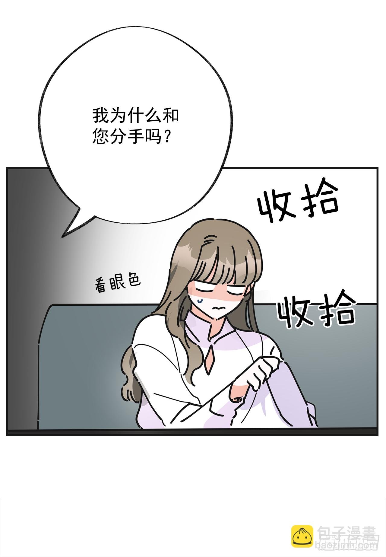 19.纠缠不清
