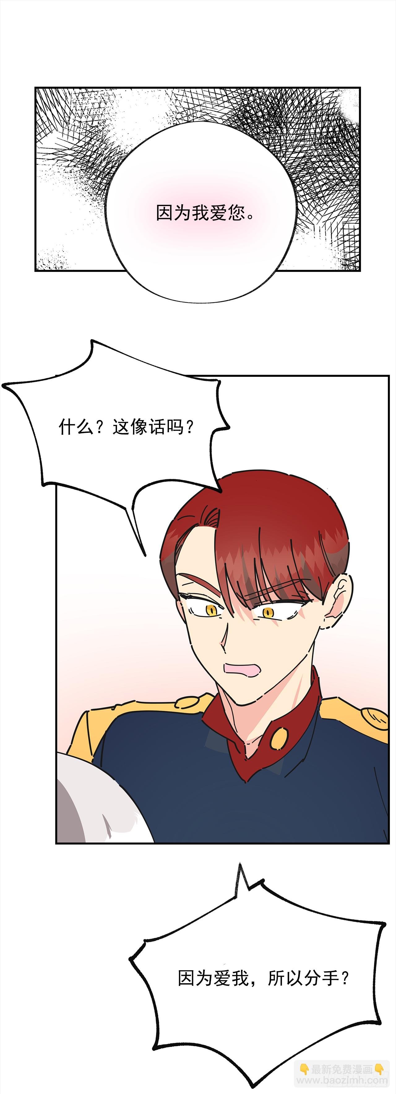 19.纠缠不清