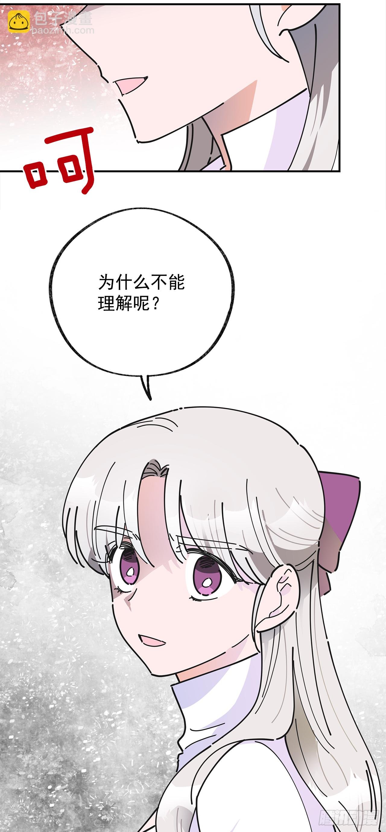 19.纠缠不清