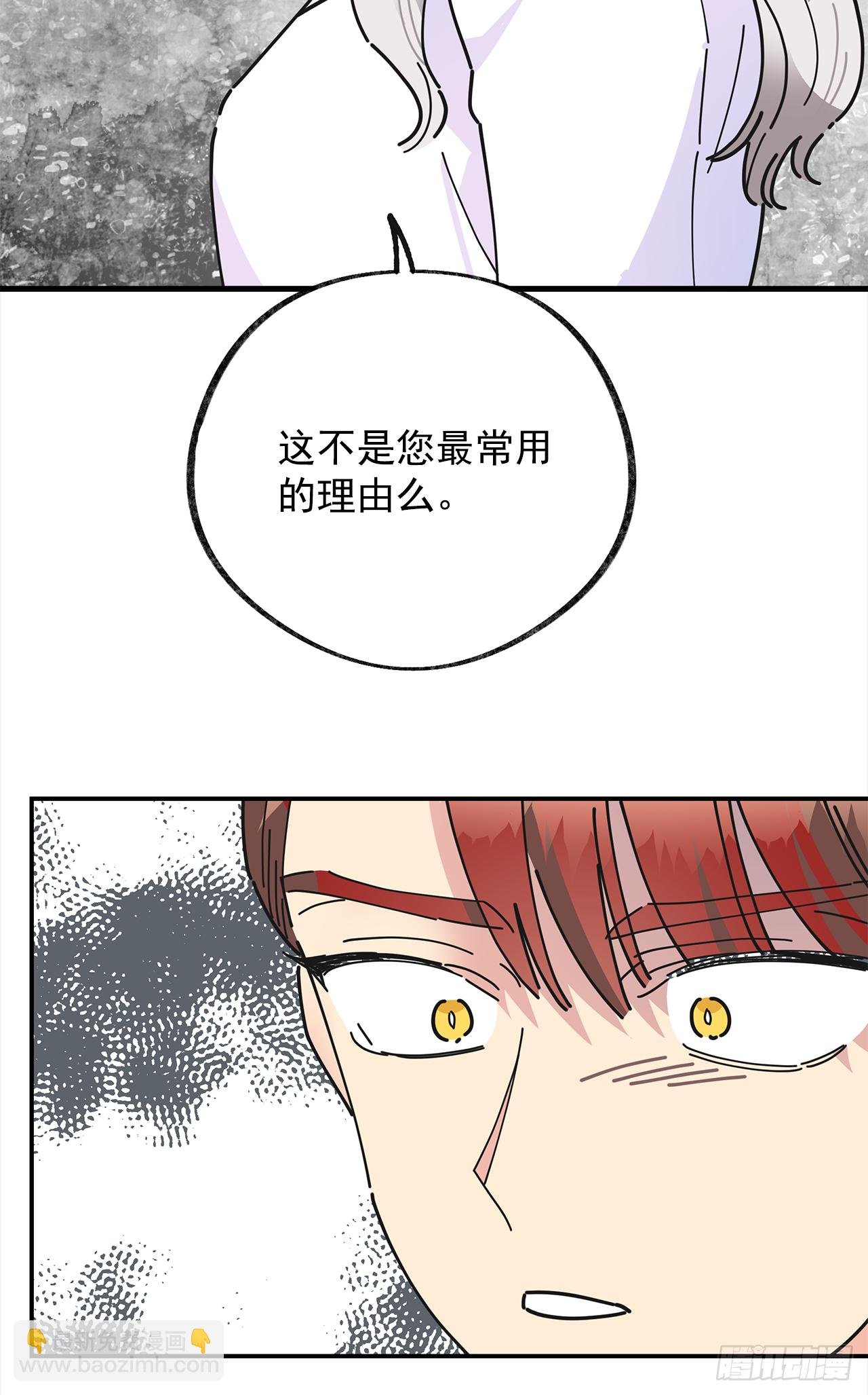 19.纠缠不清