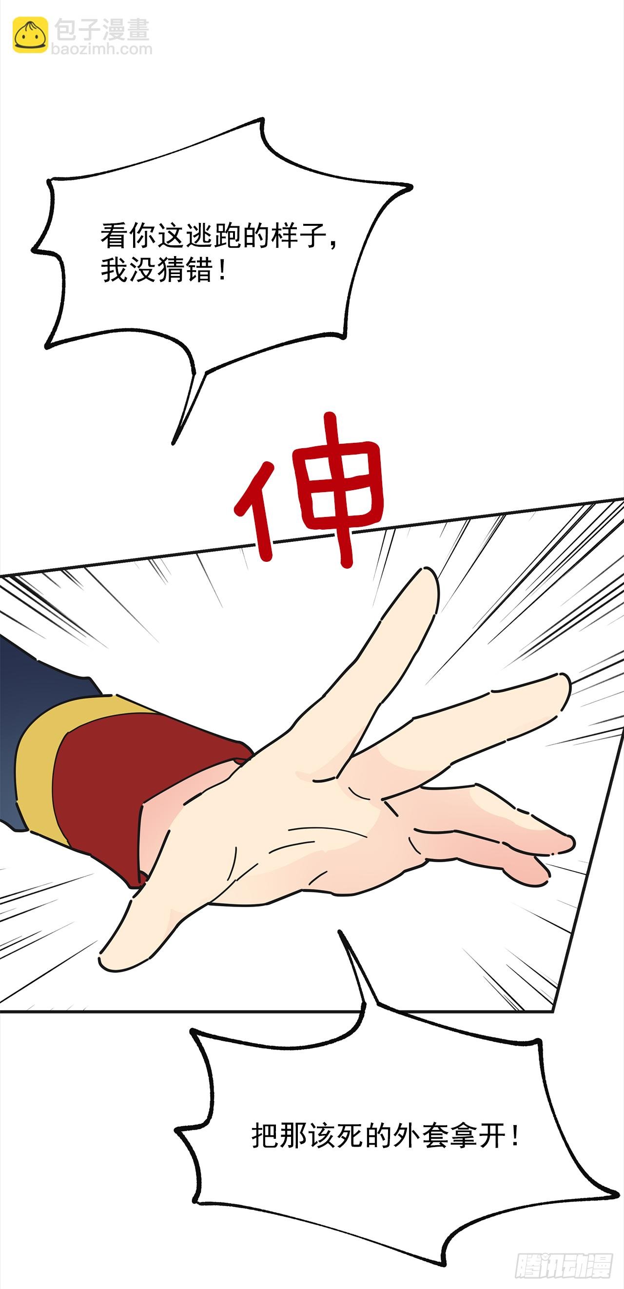 19.纠缠不清