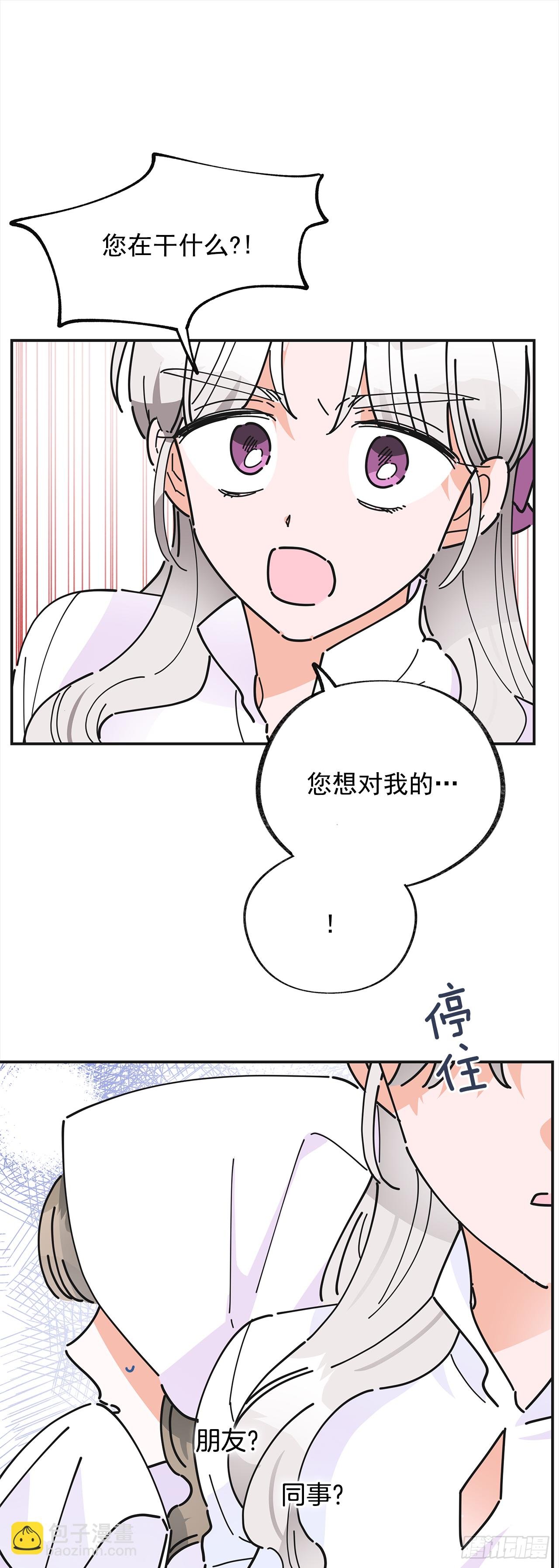 19.纠缠不清