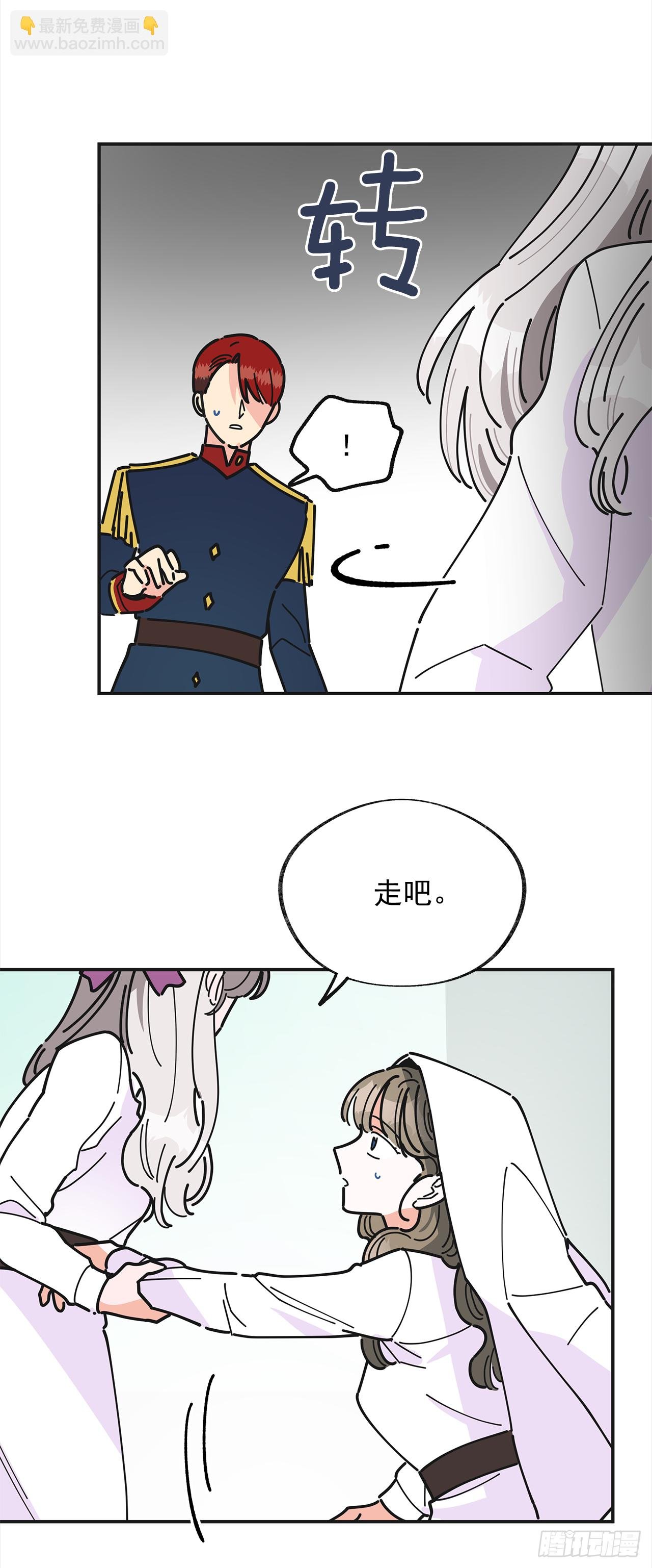 19.纠缠不清