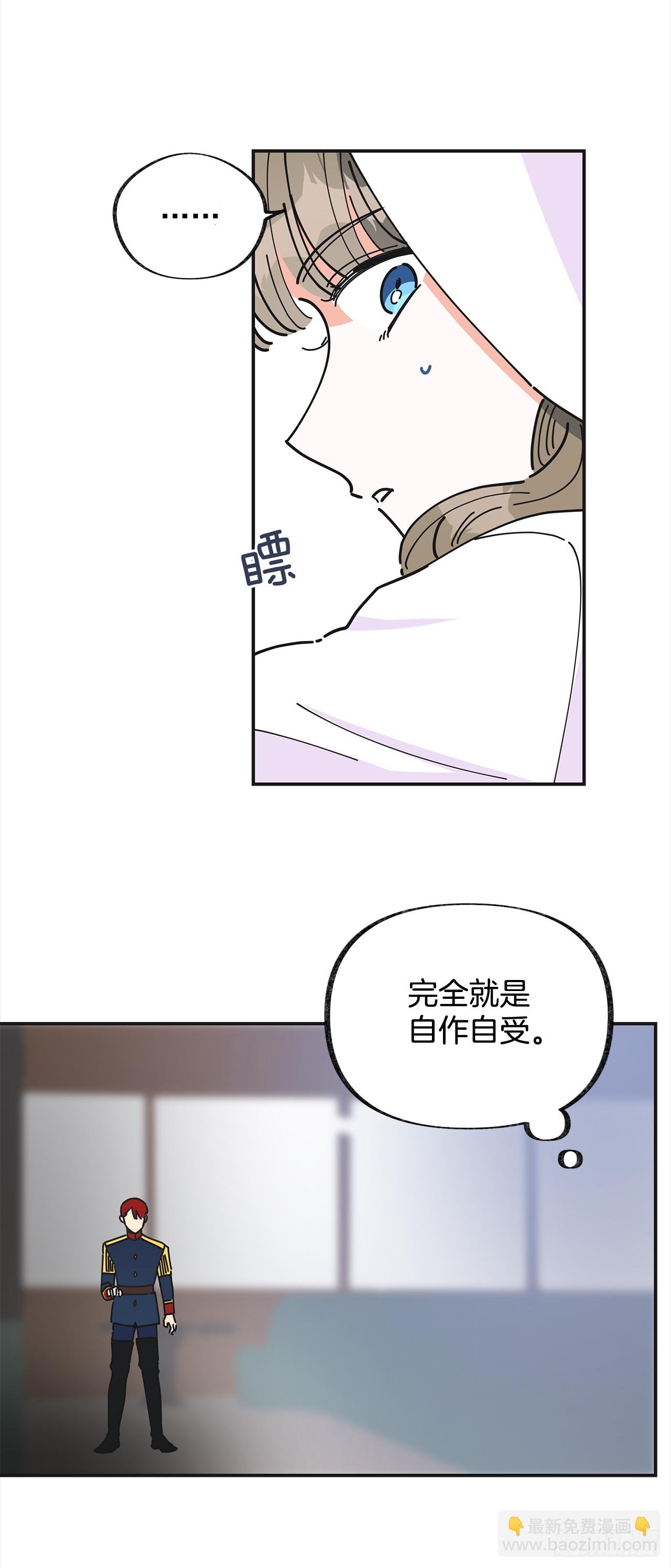 19.纠缠不清