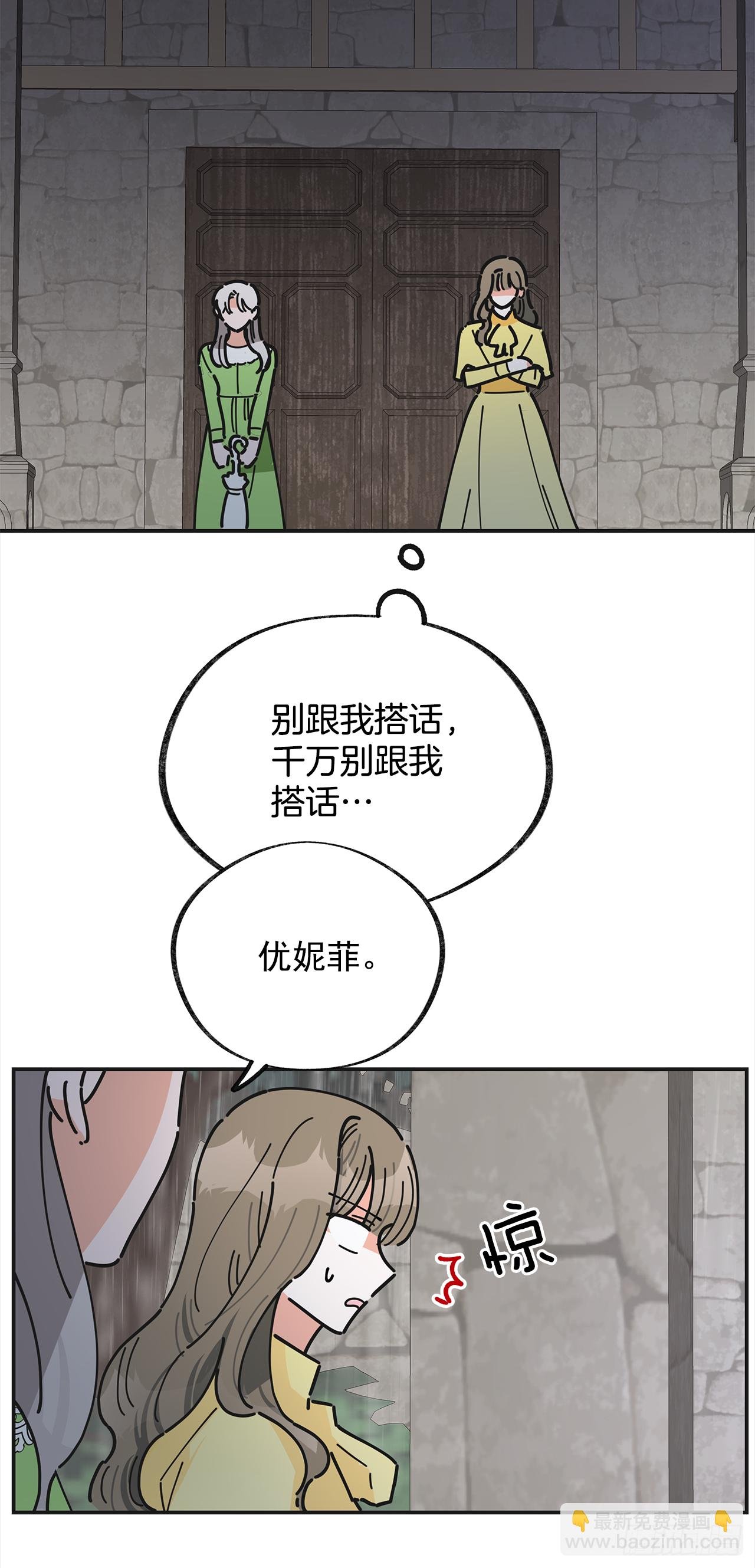 19.纠缠不清