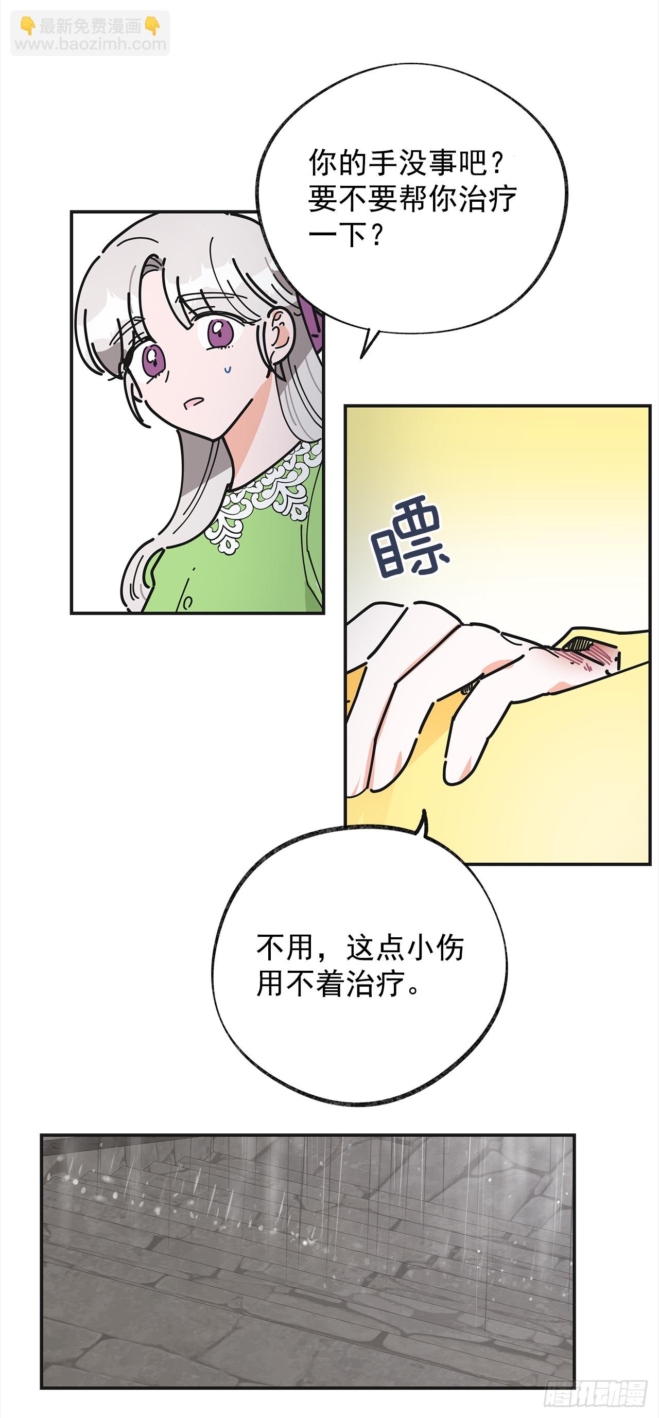 19.纠缠不清