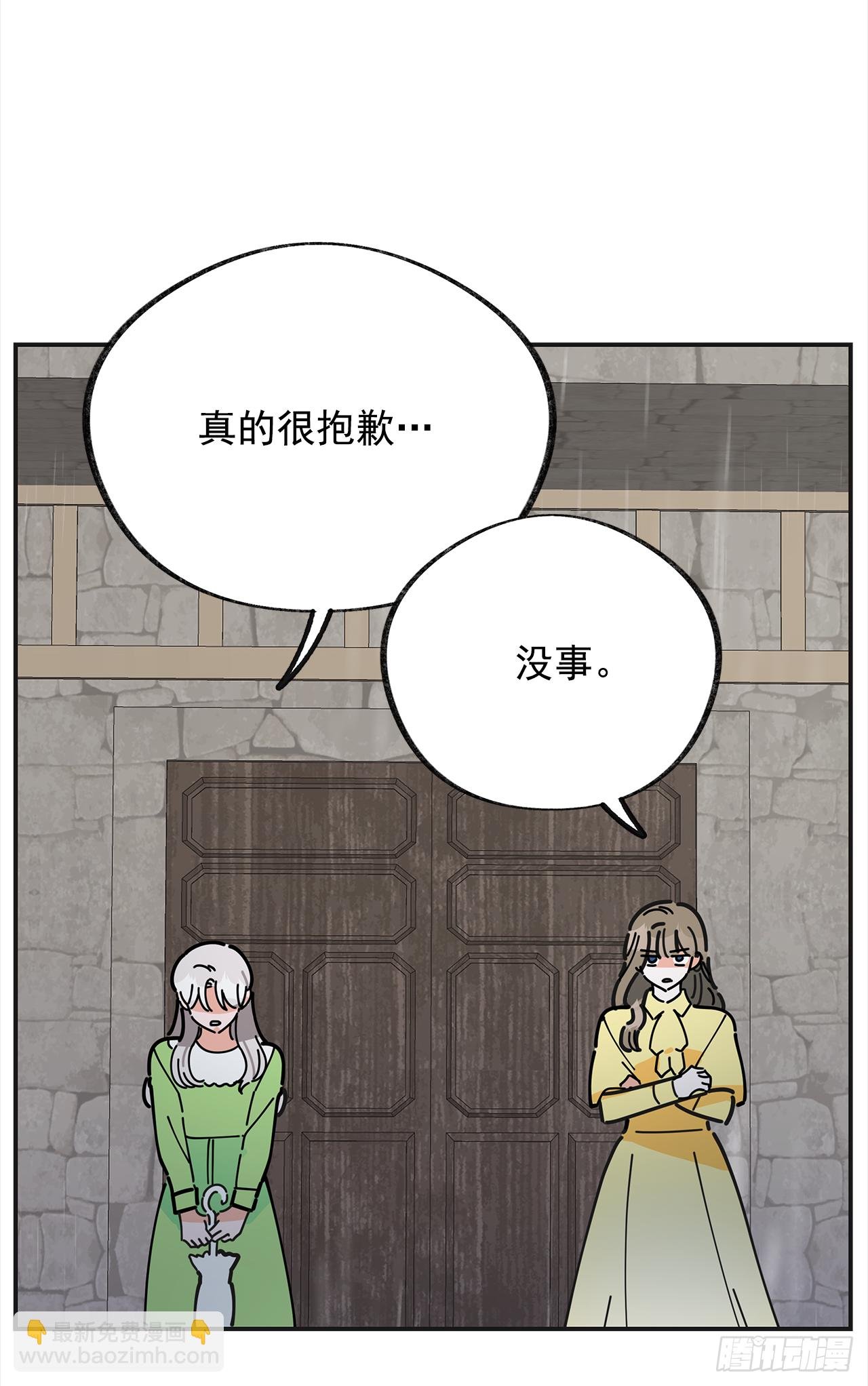 19.纠缠不清