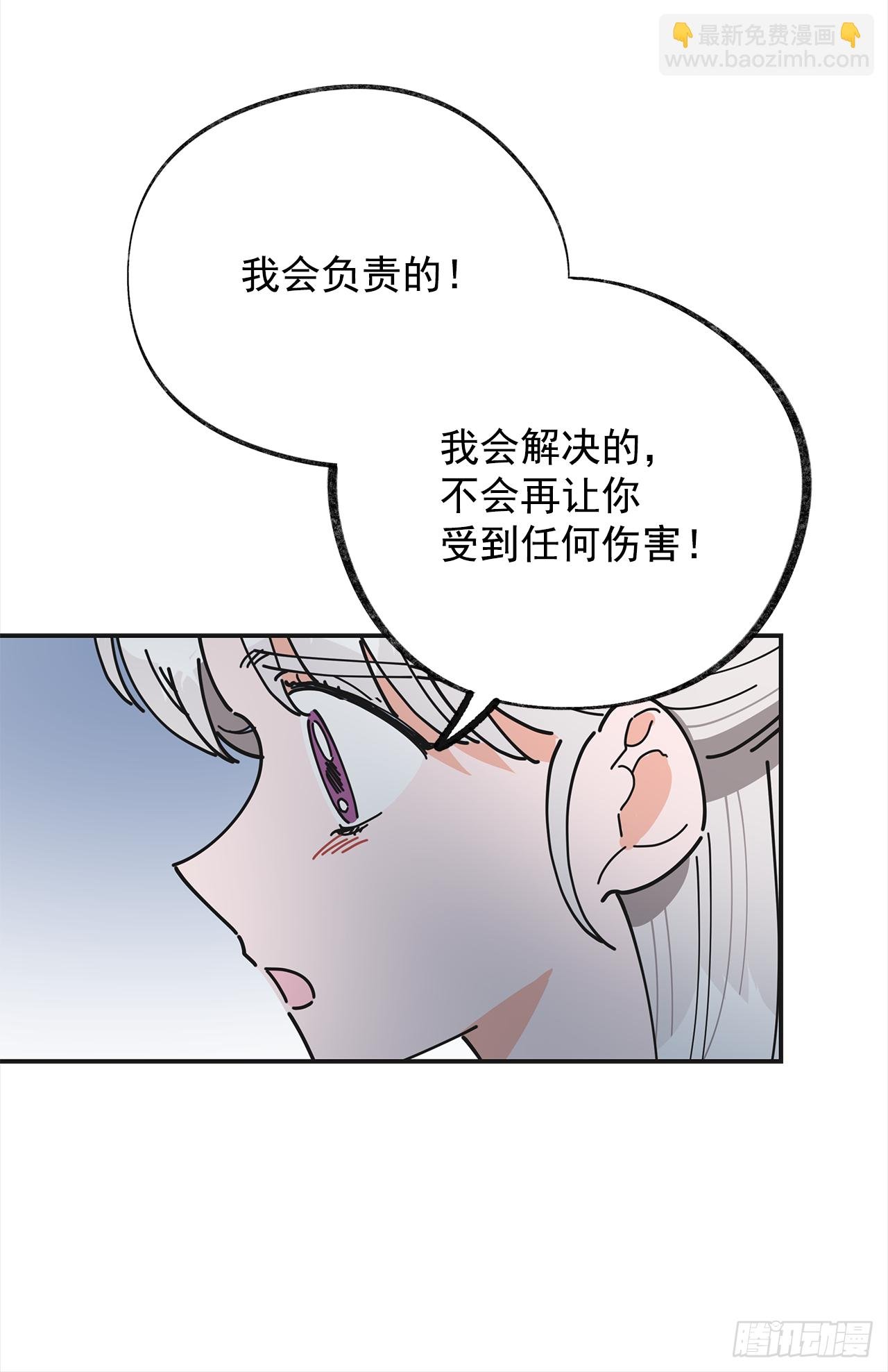 19.纠缠不清