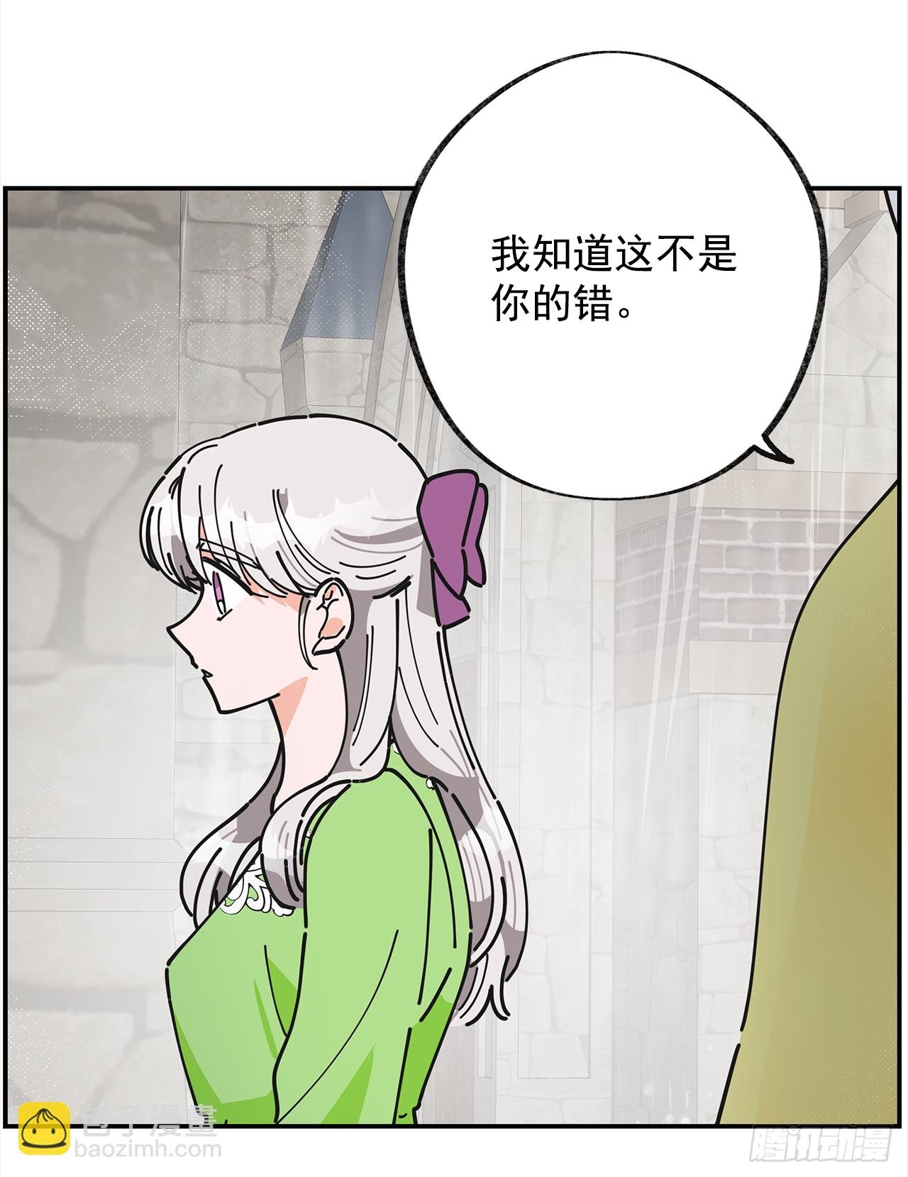 19.纠缠不清