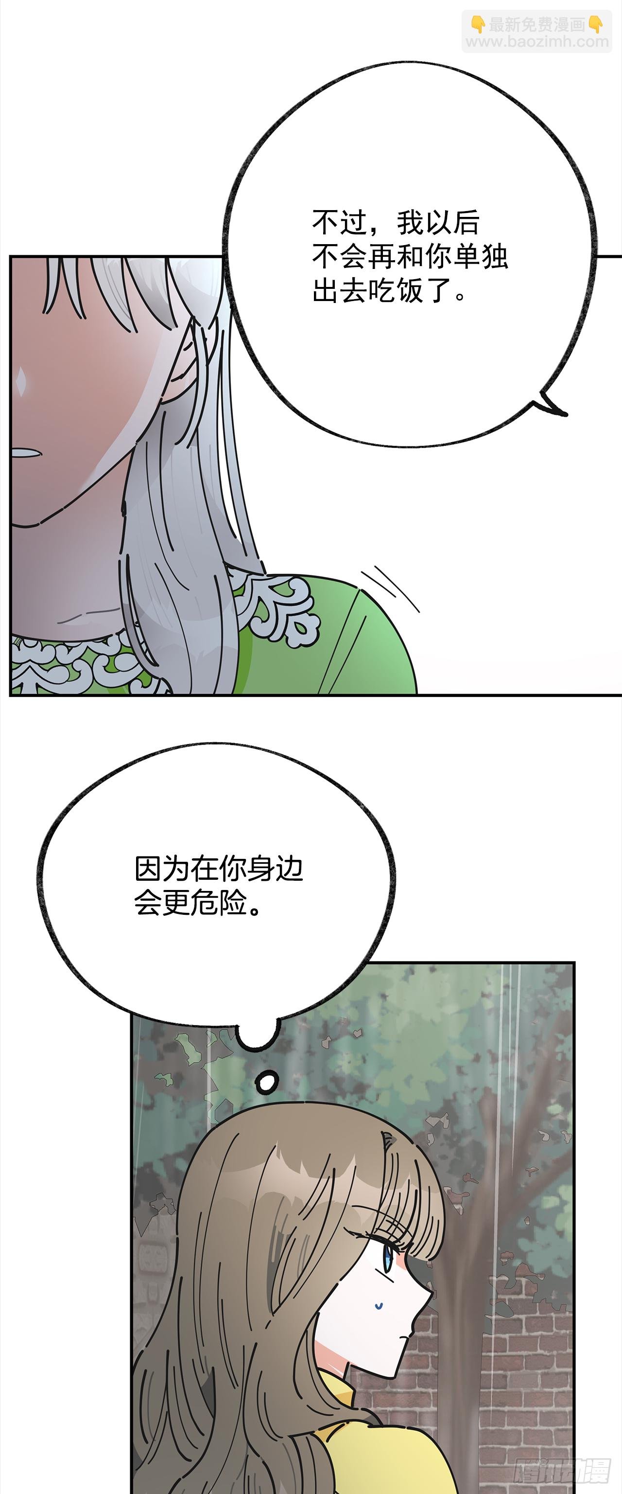 19.纠缠不清