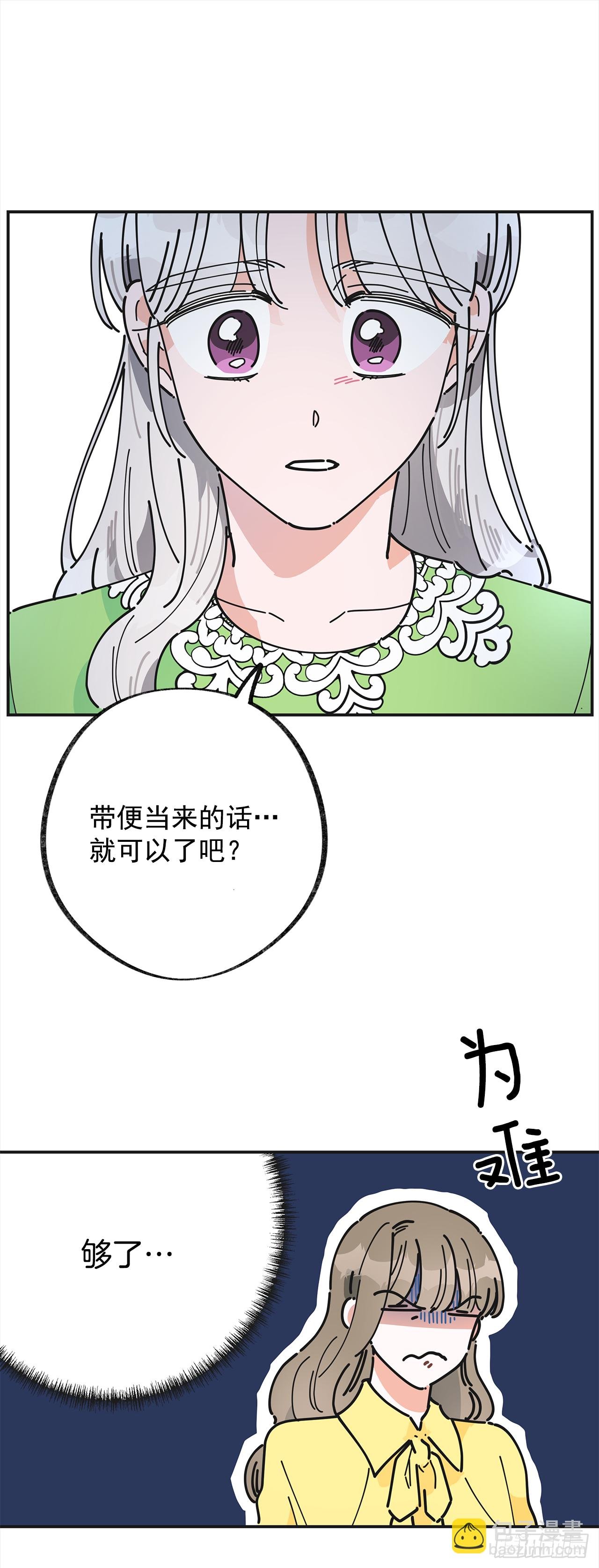 19.纠缠不清
