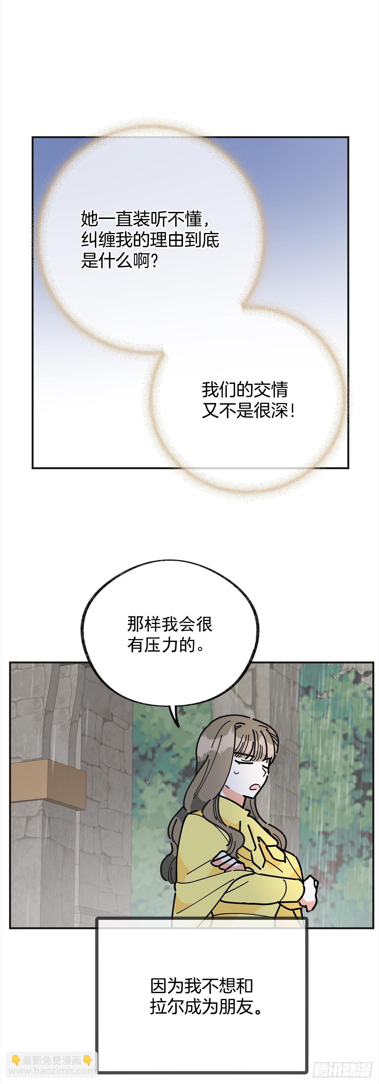 19.纠缠不清
