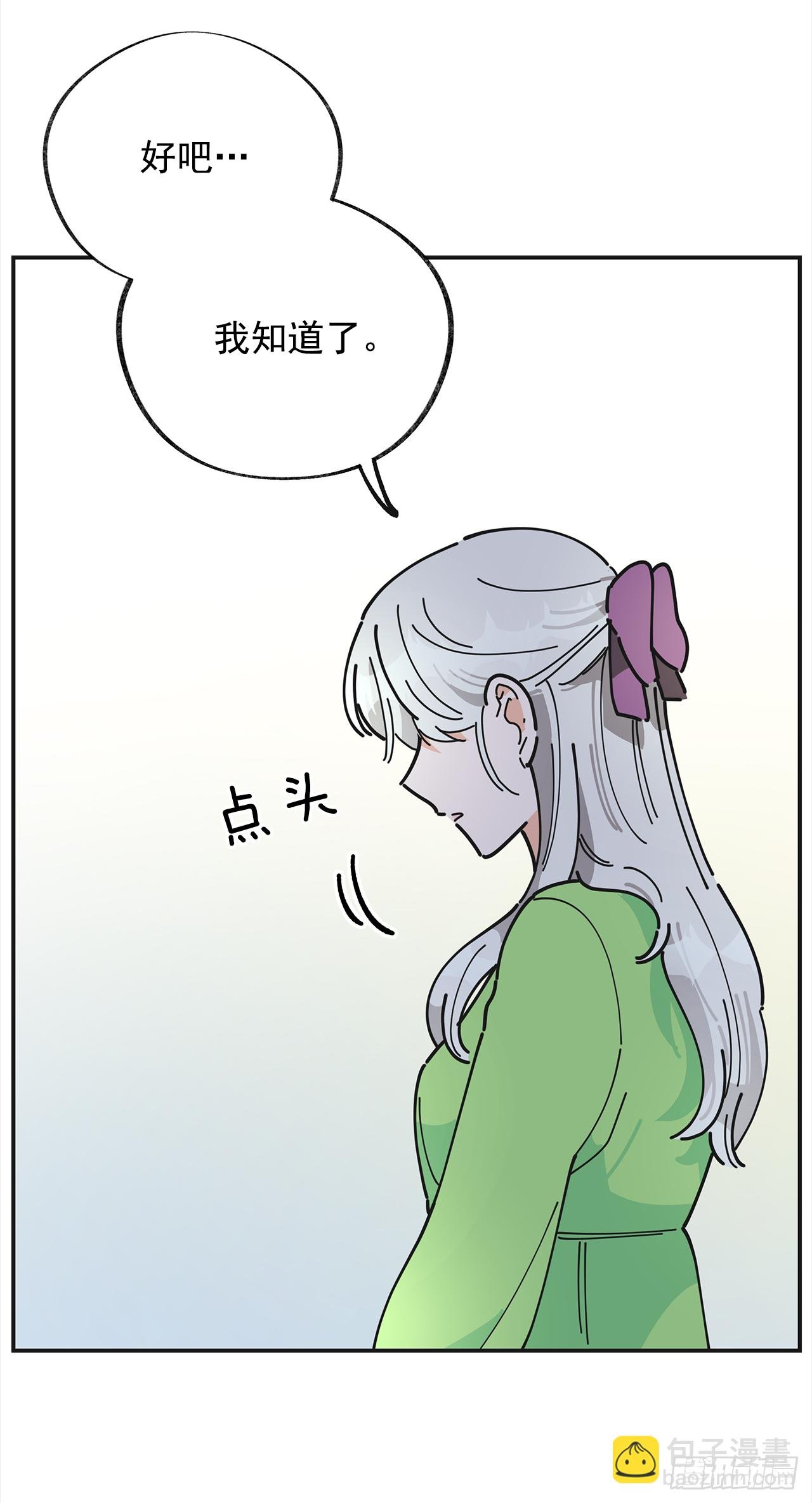 19.纠缠不清