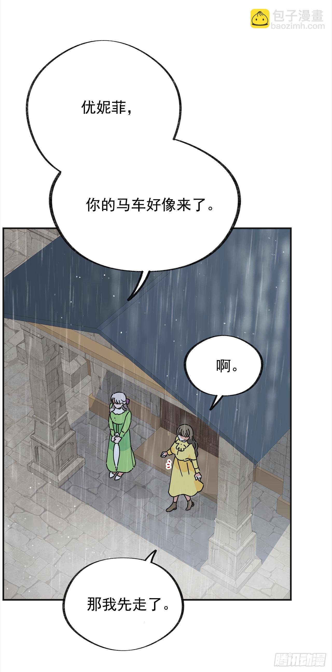 19.纠缠不清