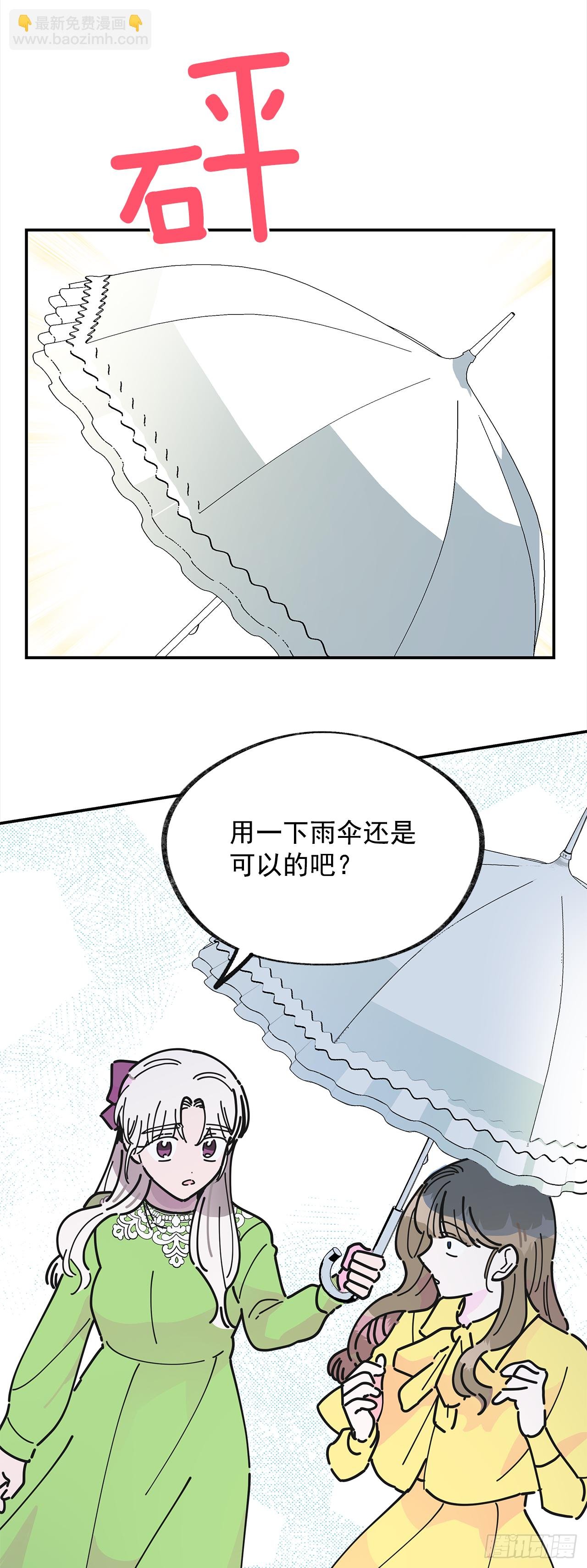 19.纠缠不清