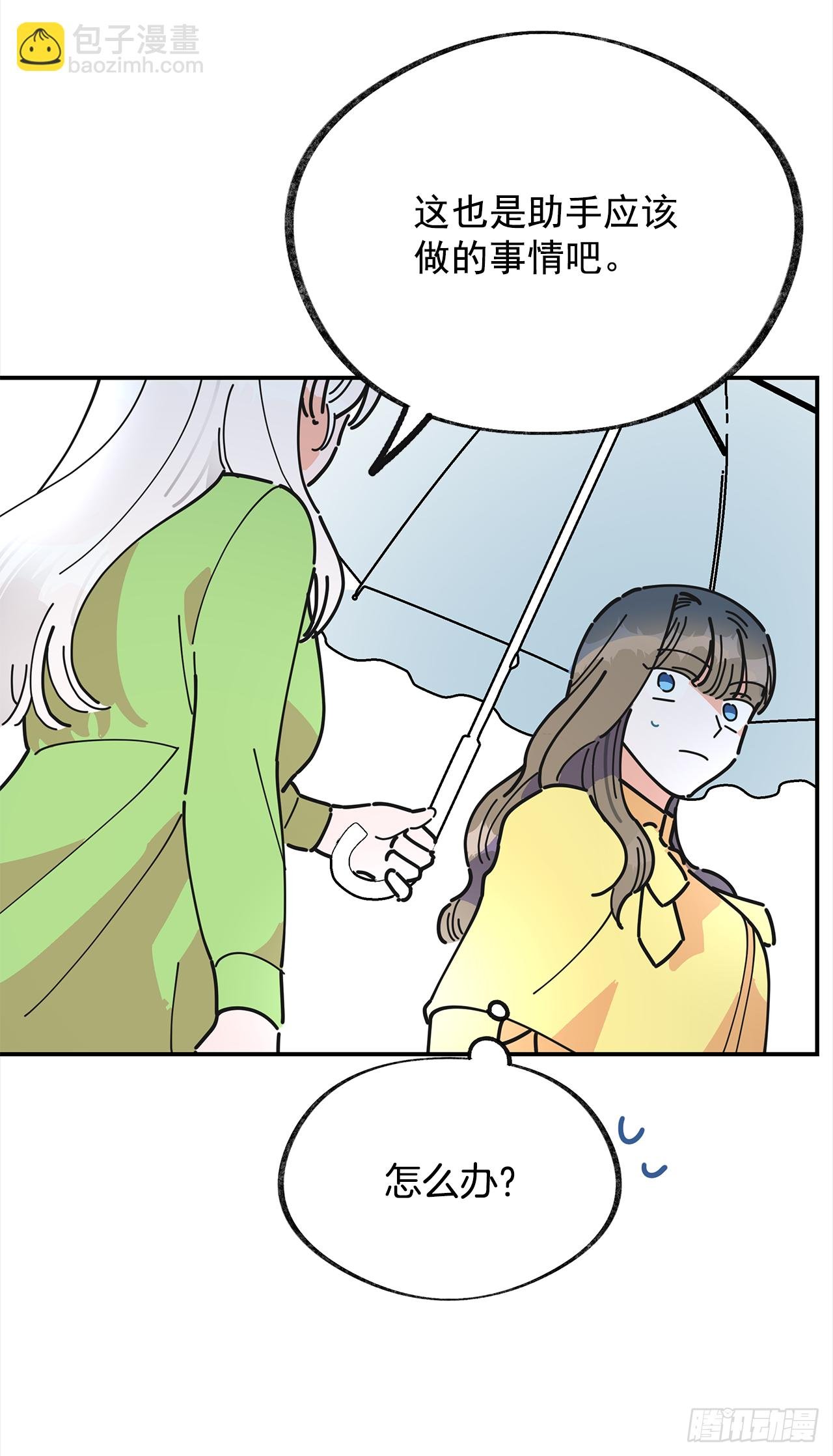 19.纠缠不清