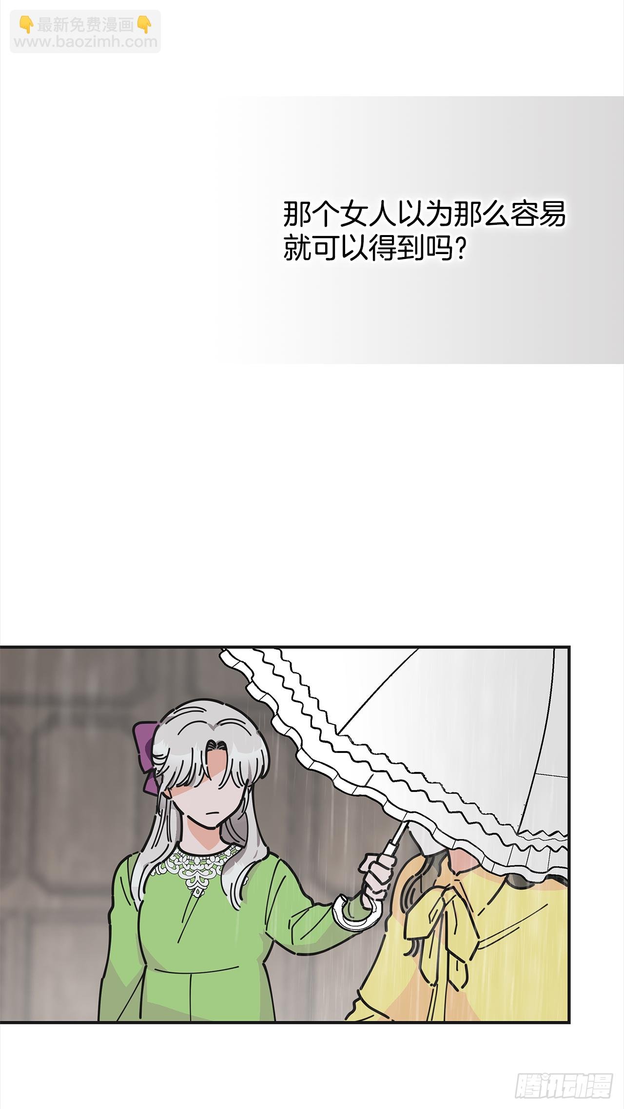 20.嫉妒