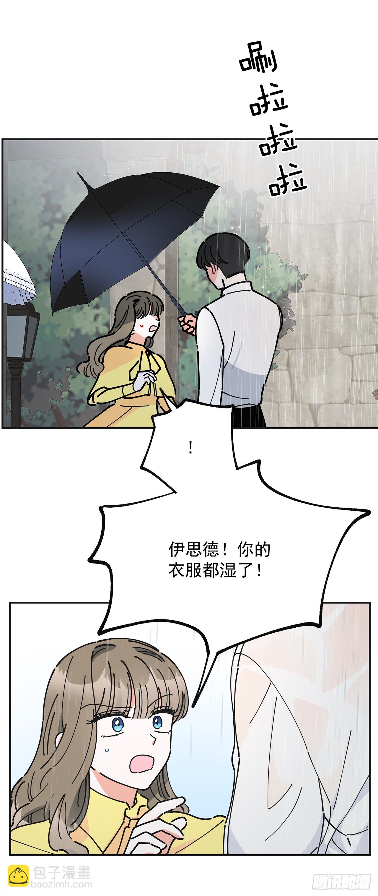 20.嫉妒