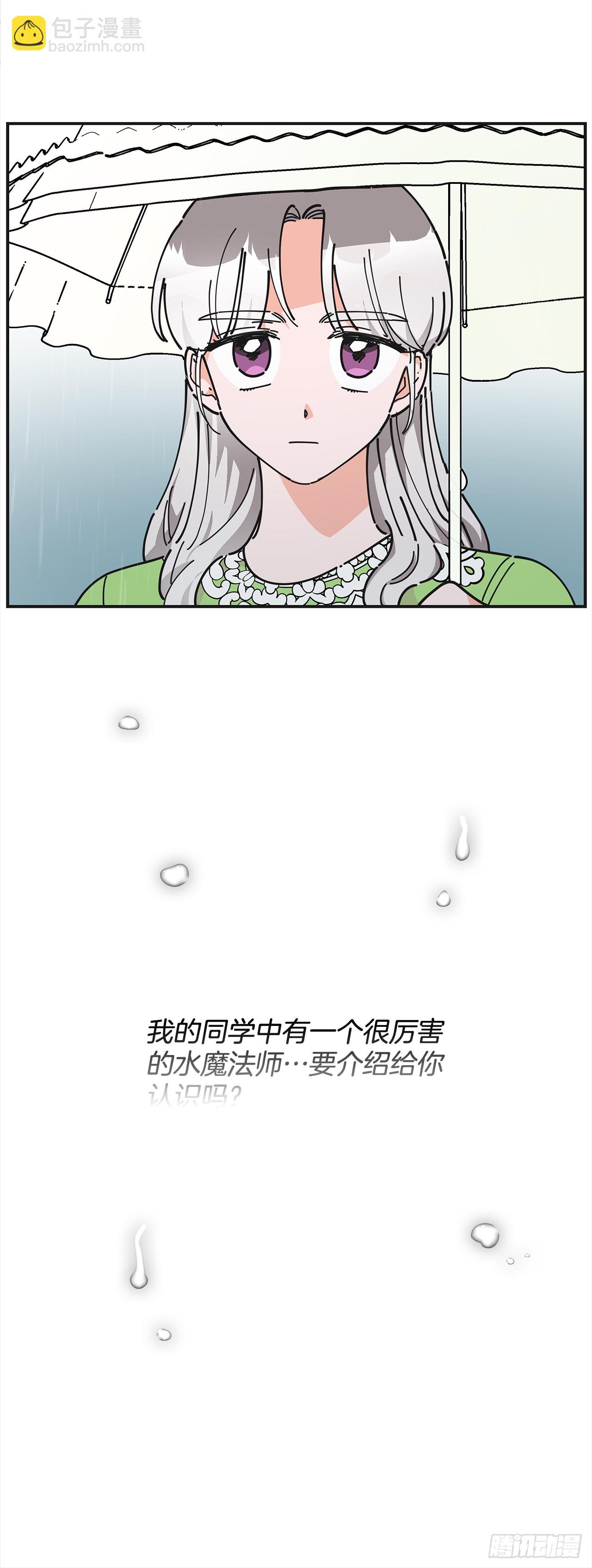 20.嫉妒