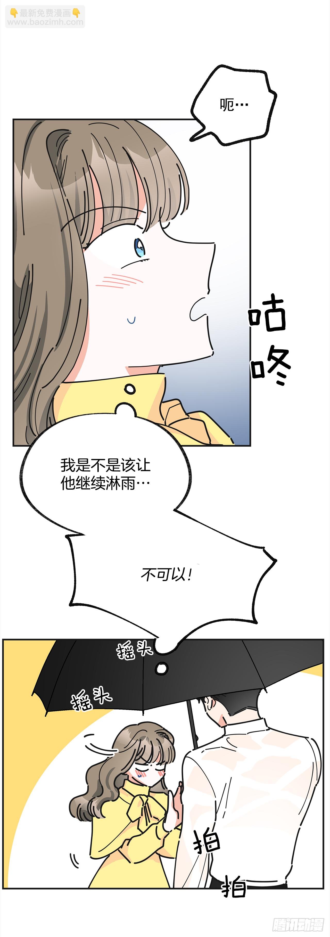 20.嫉妒