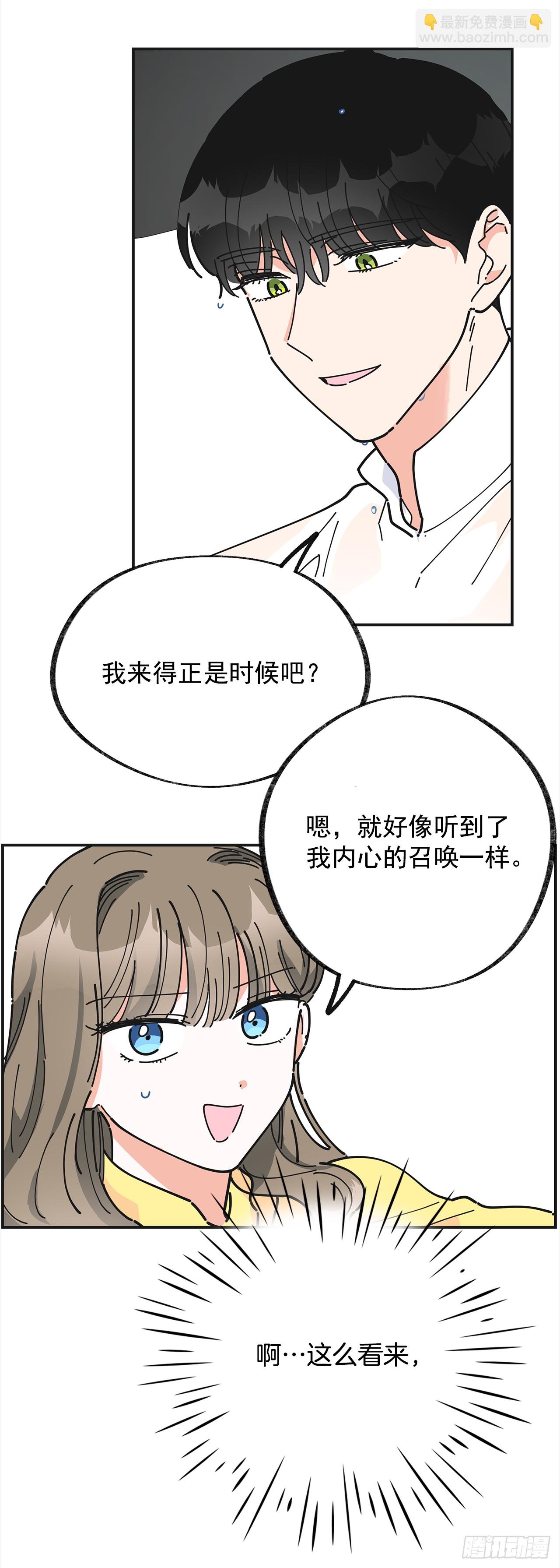 20.嫉妒