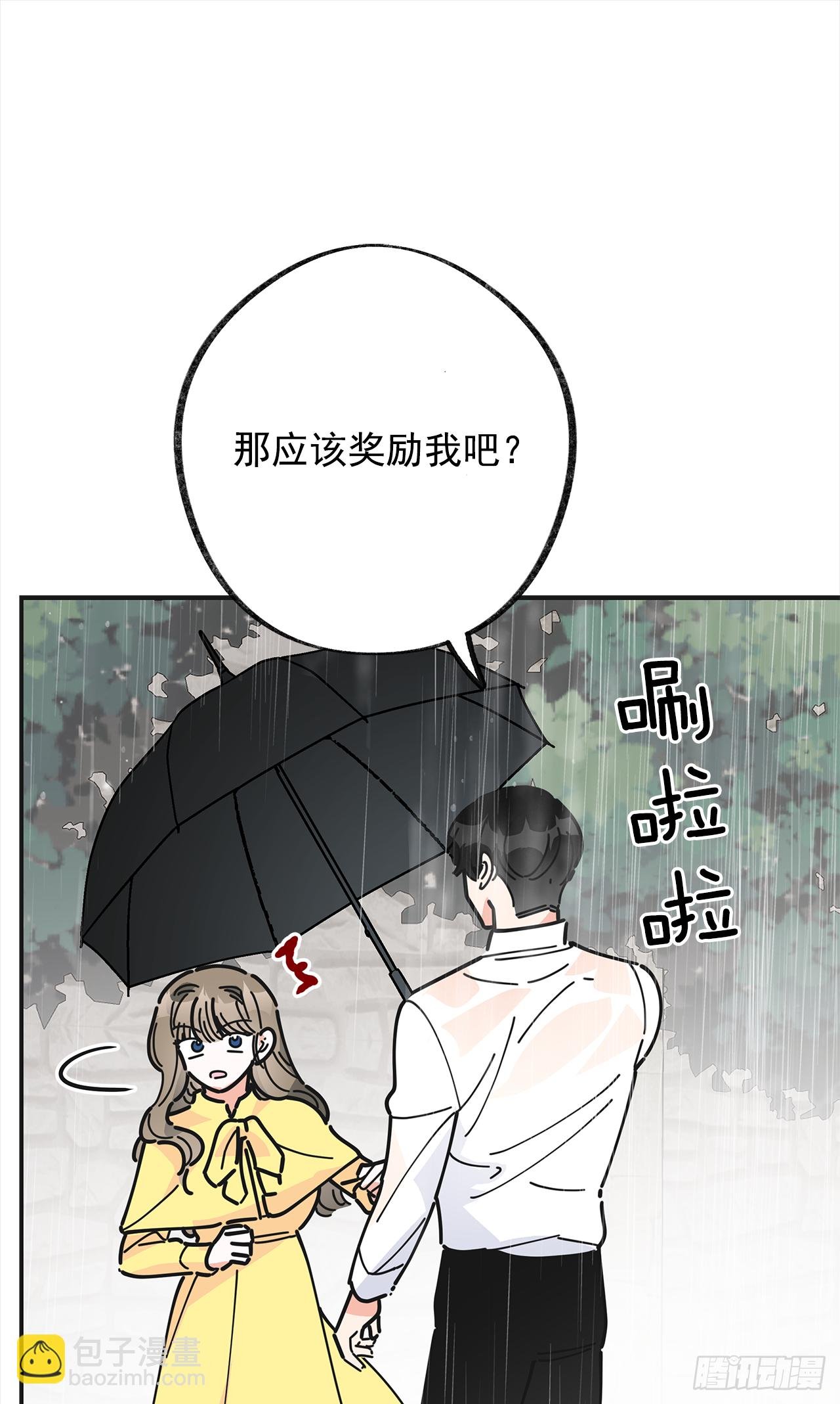 20.嫉妒