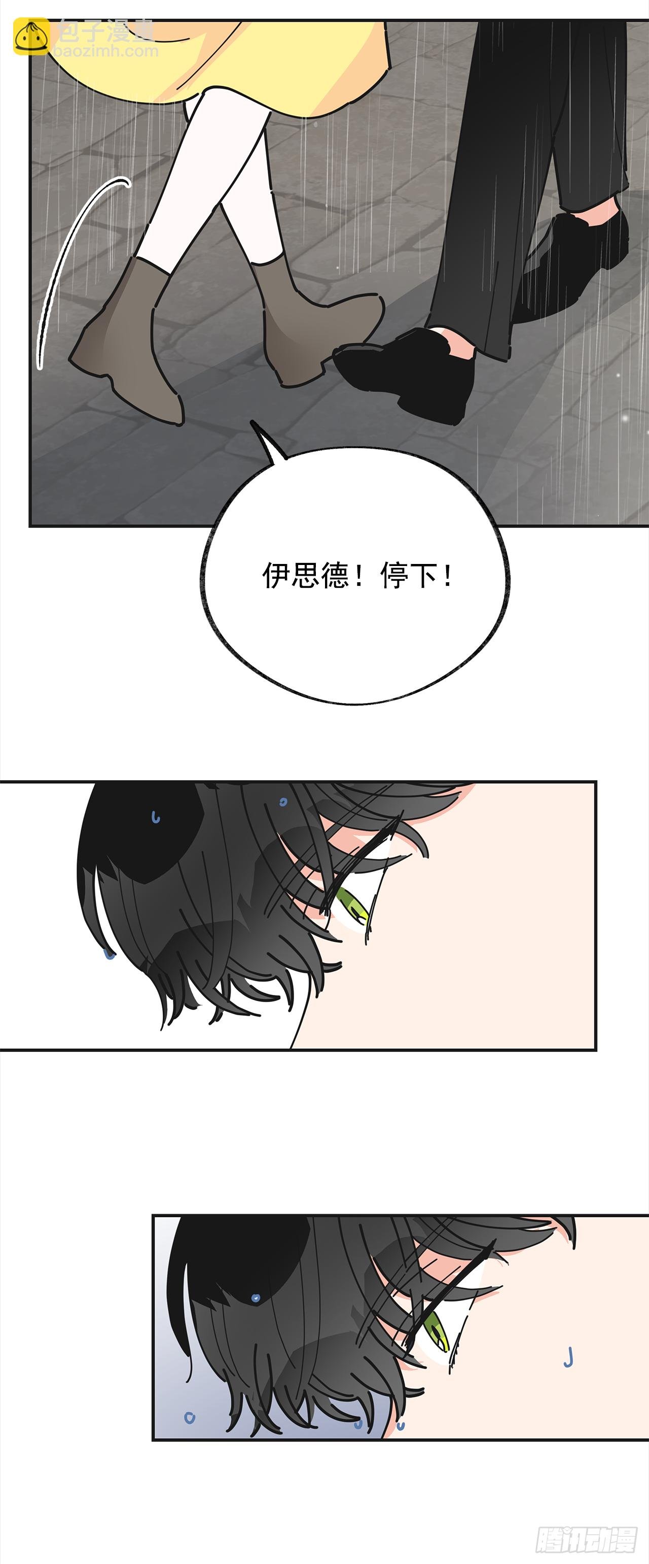 20.嫉妒