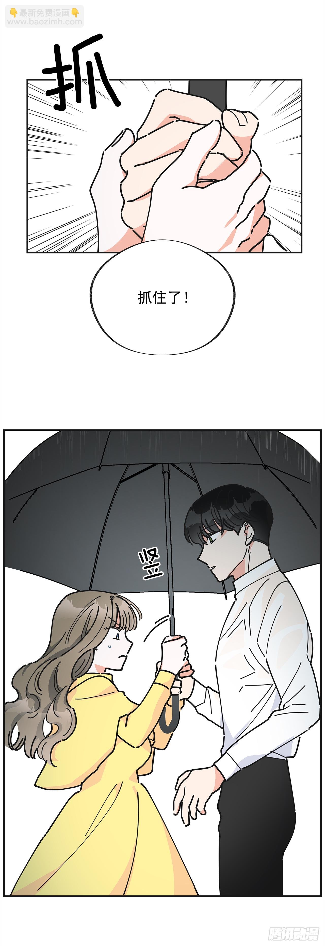 20.嫉妒