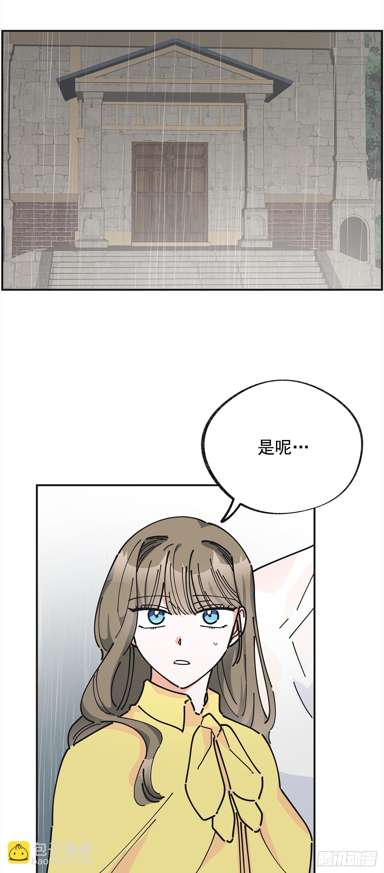 20.嫉妒
