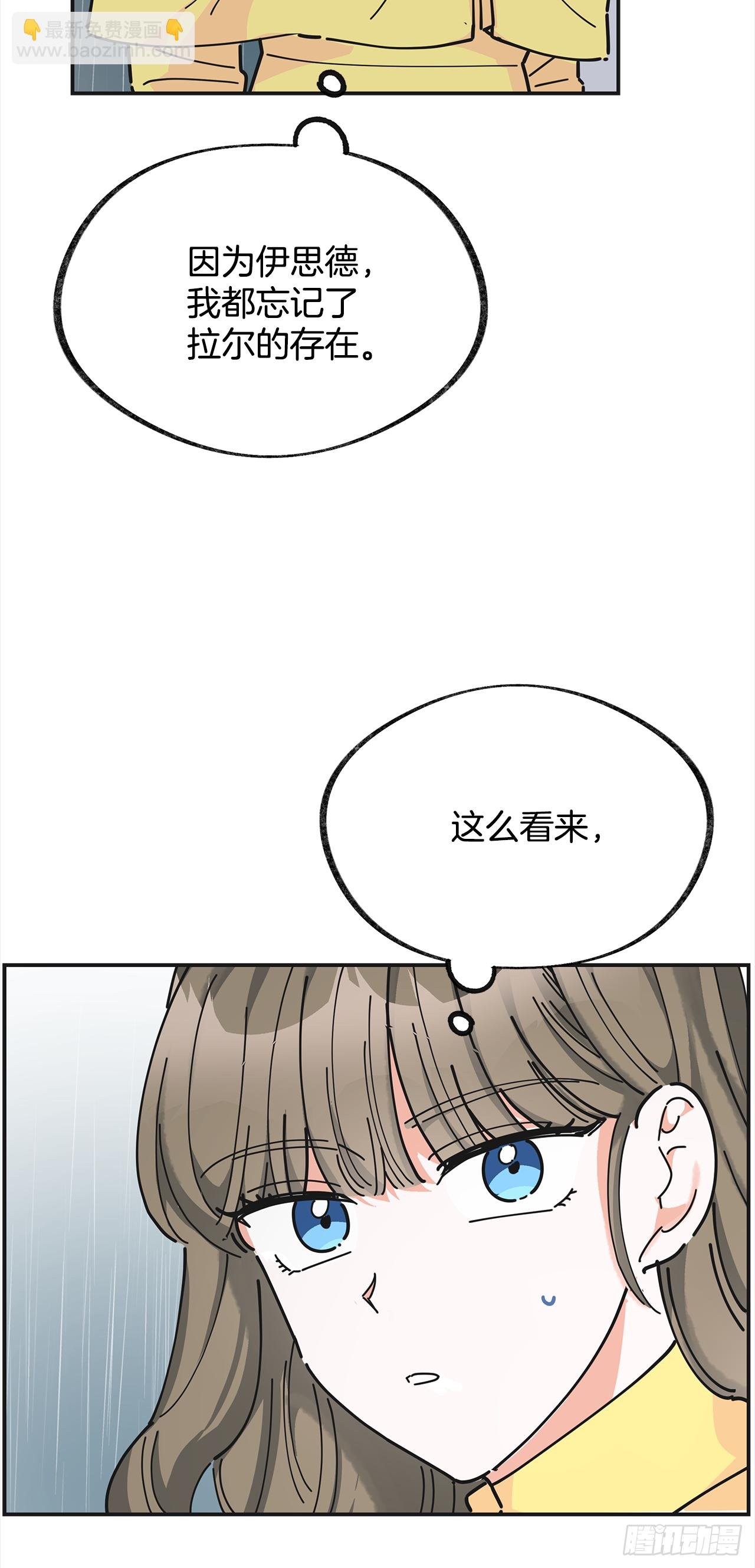 20.嫉妒