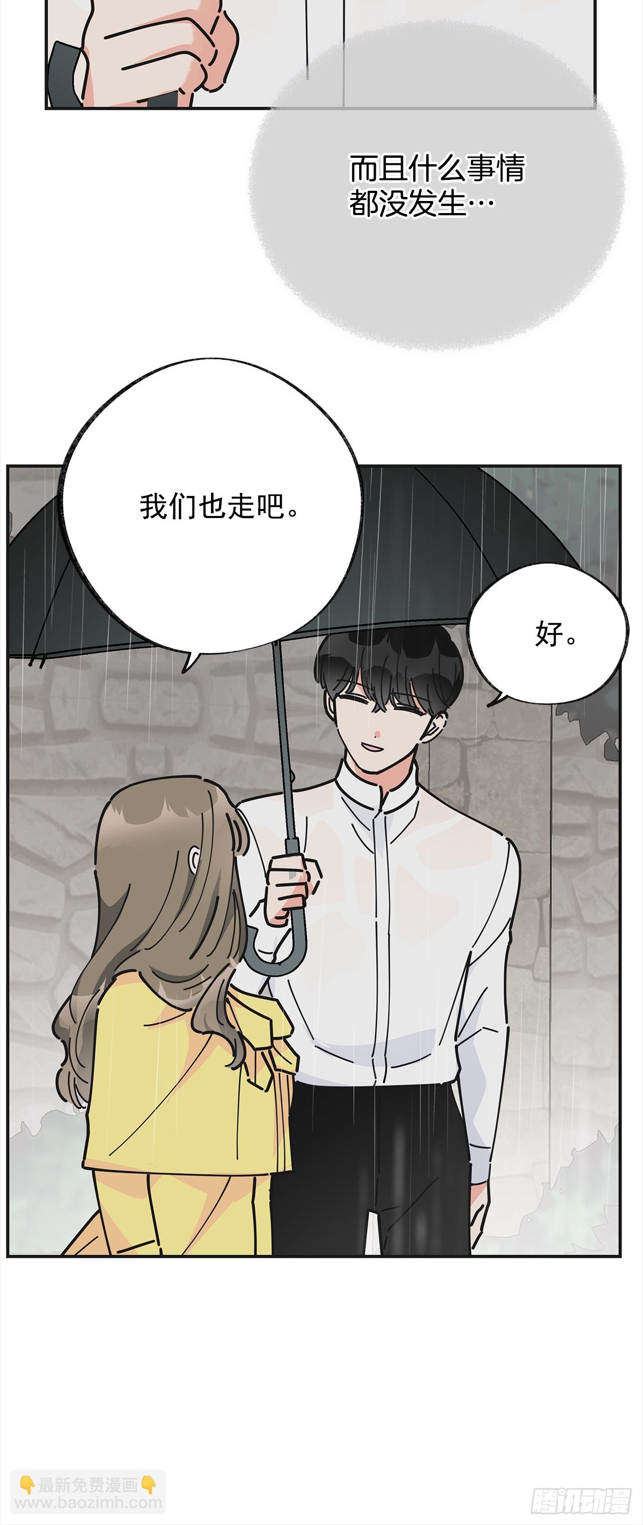 20.嫉妒