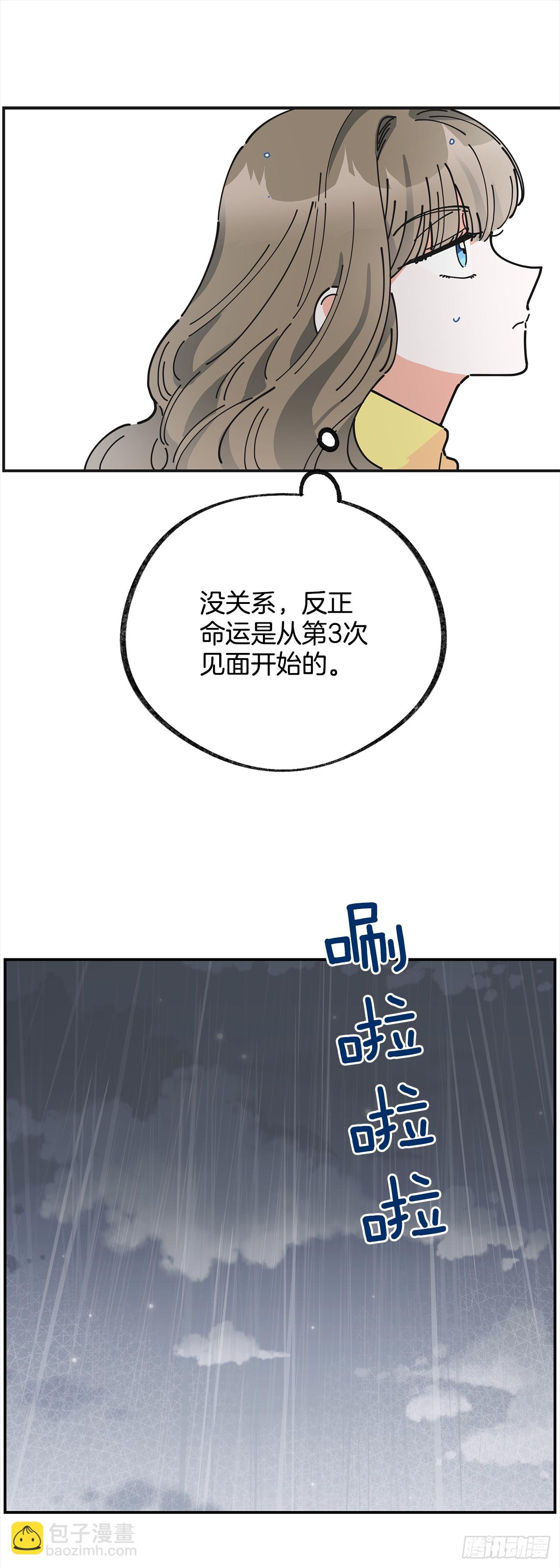 20.嫉妒