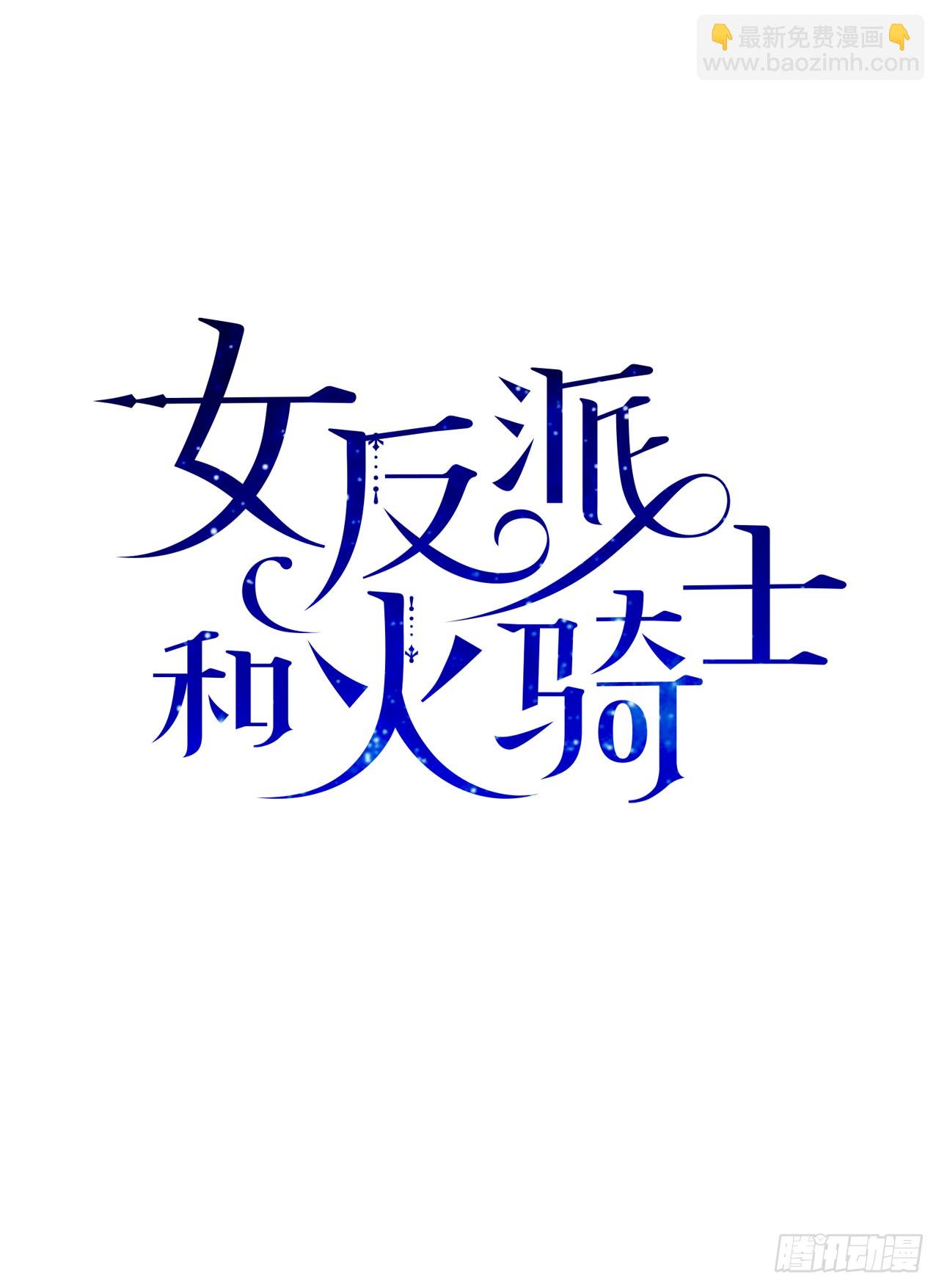 20.嫉妒