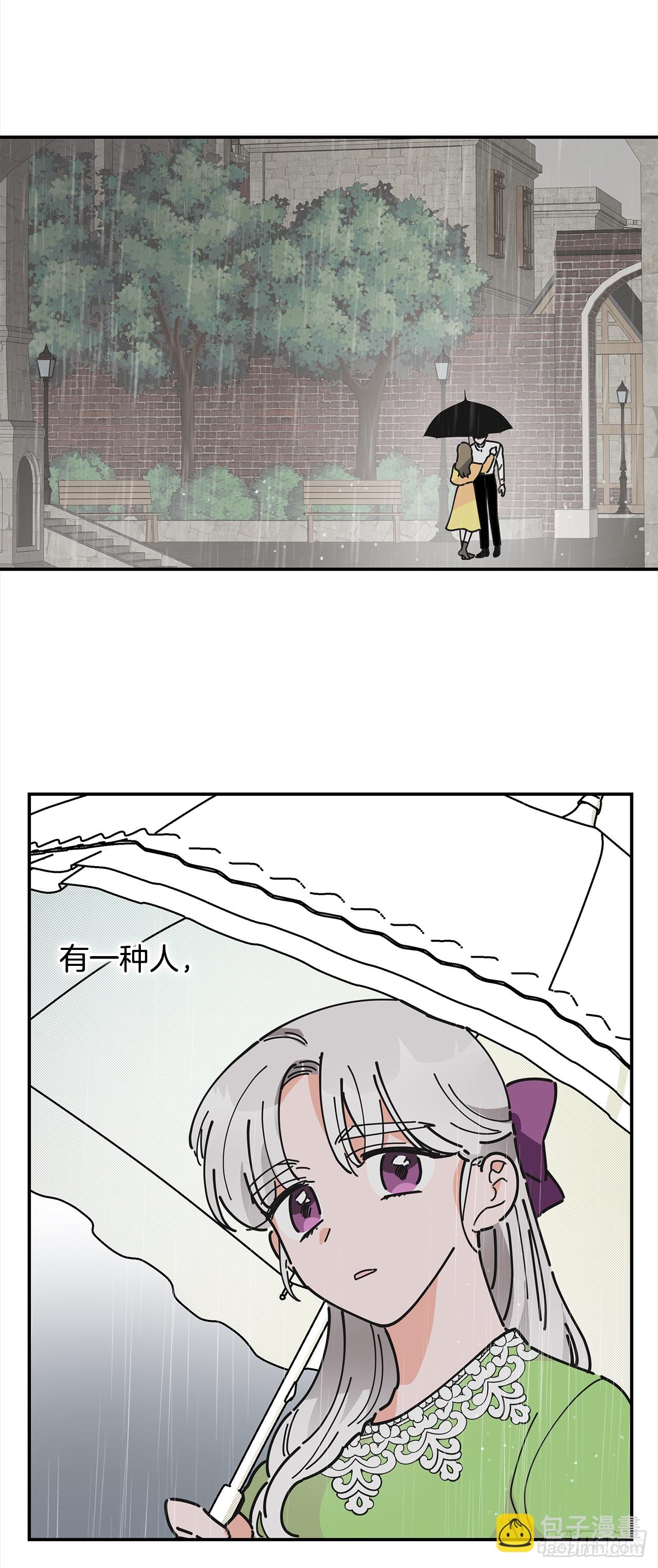 20.嫉妒