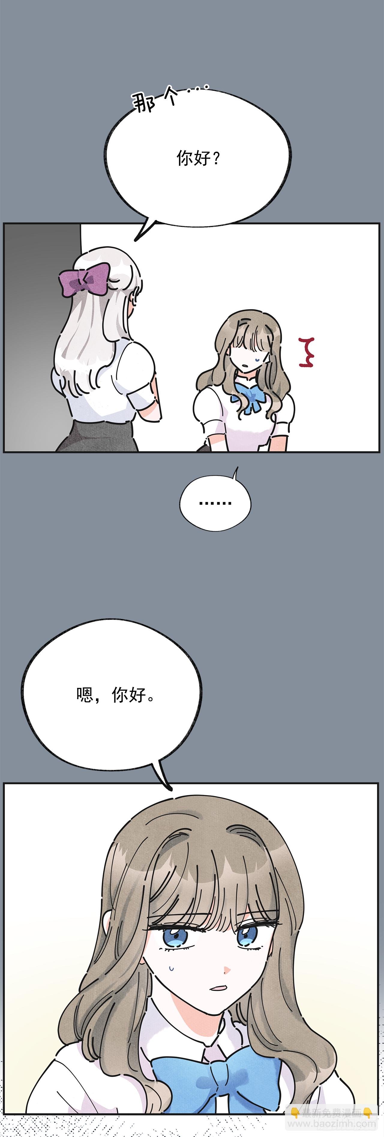 20.嫉妒