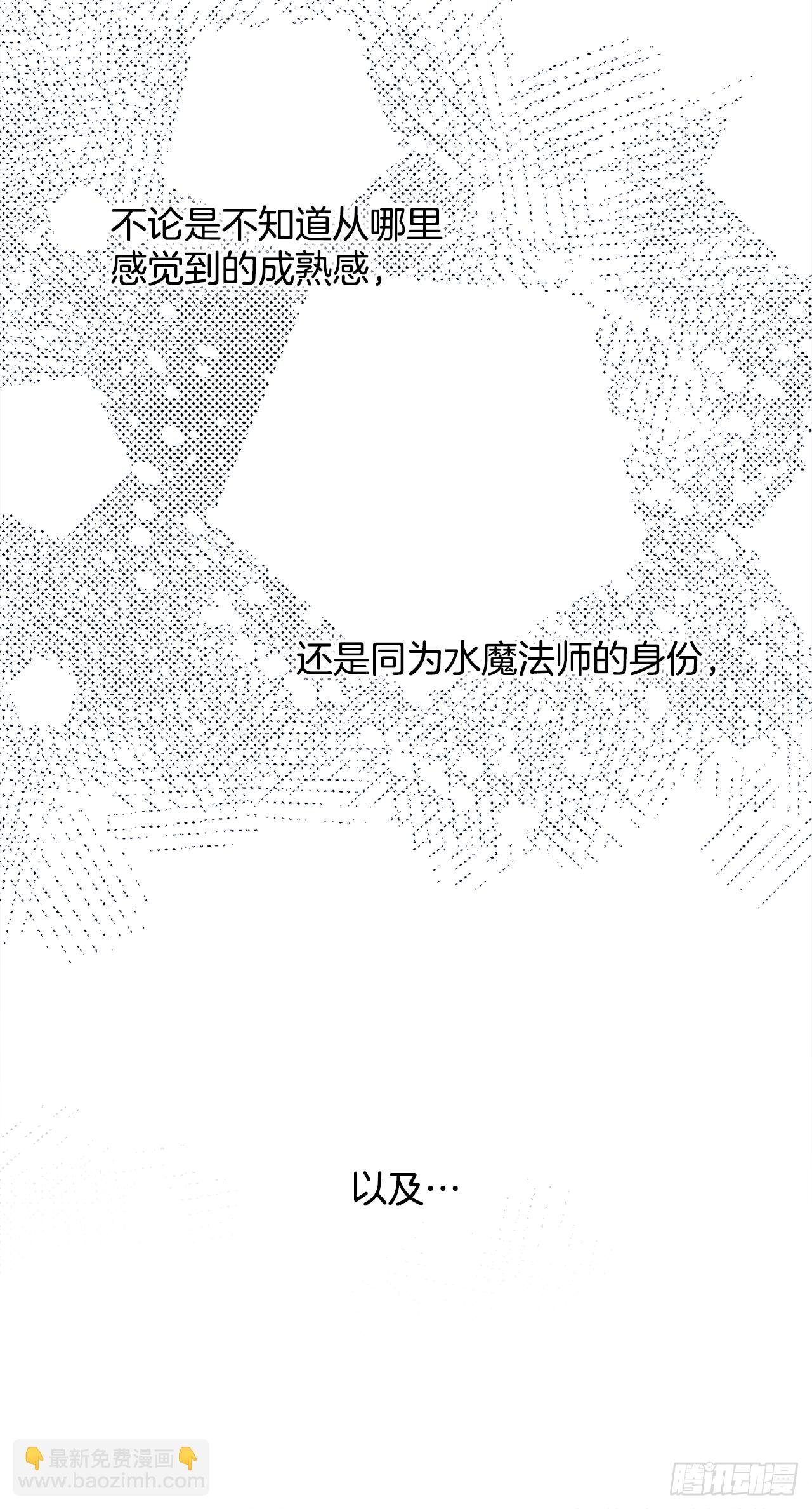 20.嫉妒
