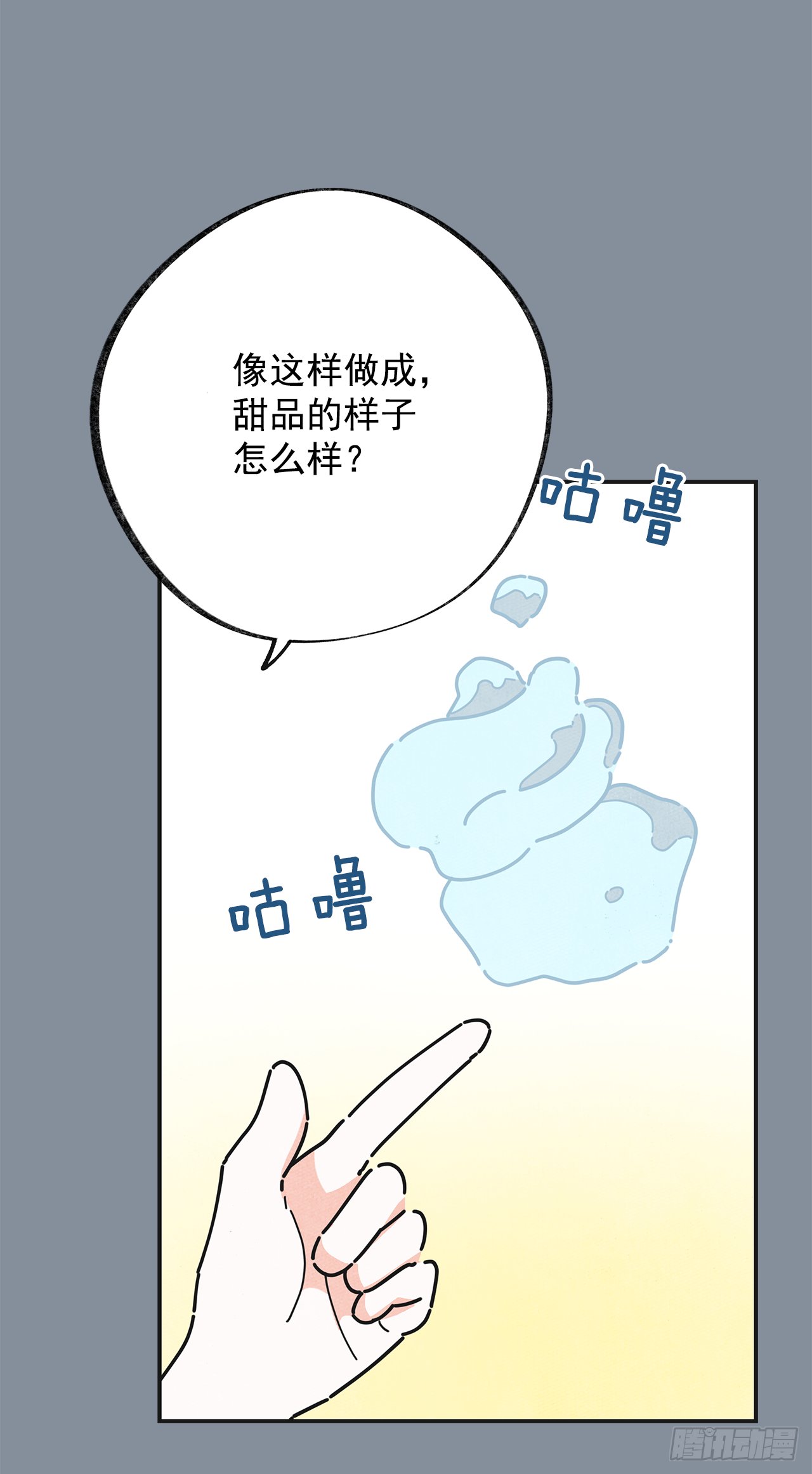 20.嫉妒