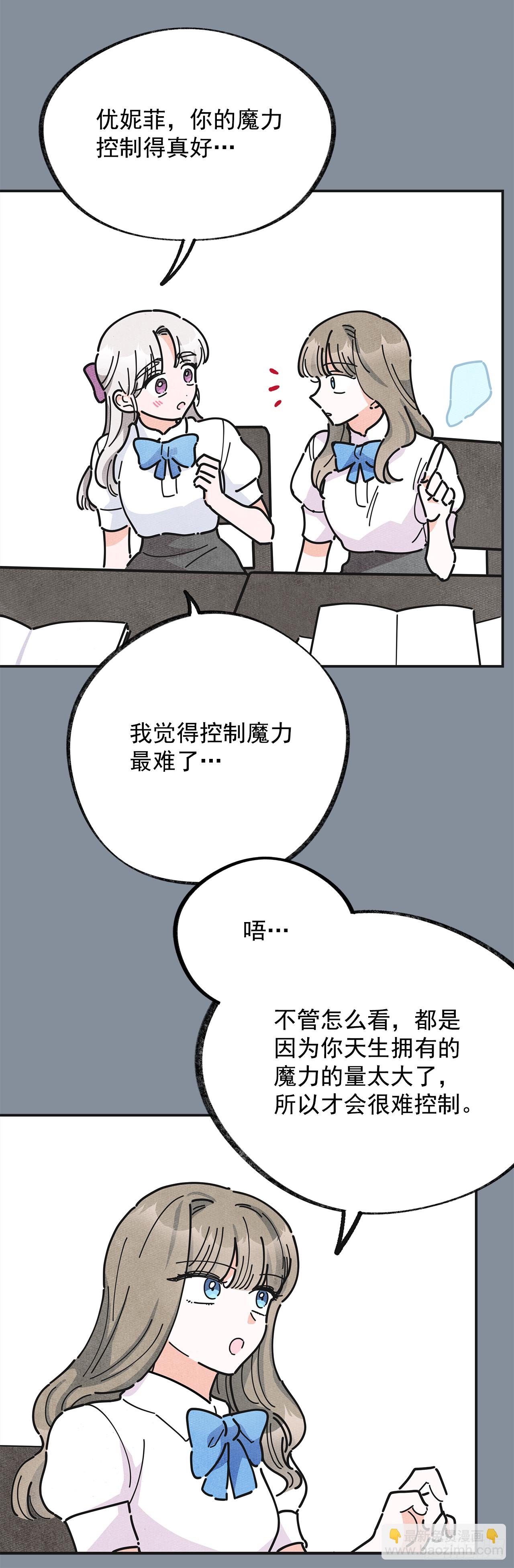 20.嫉妒