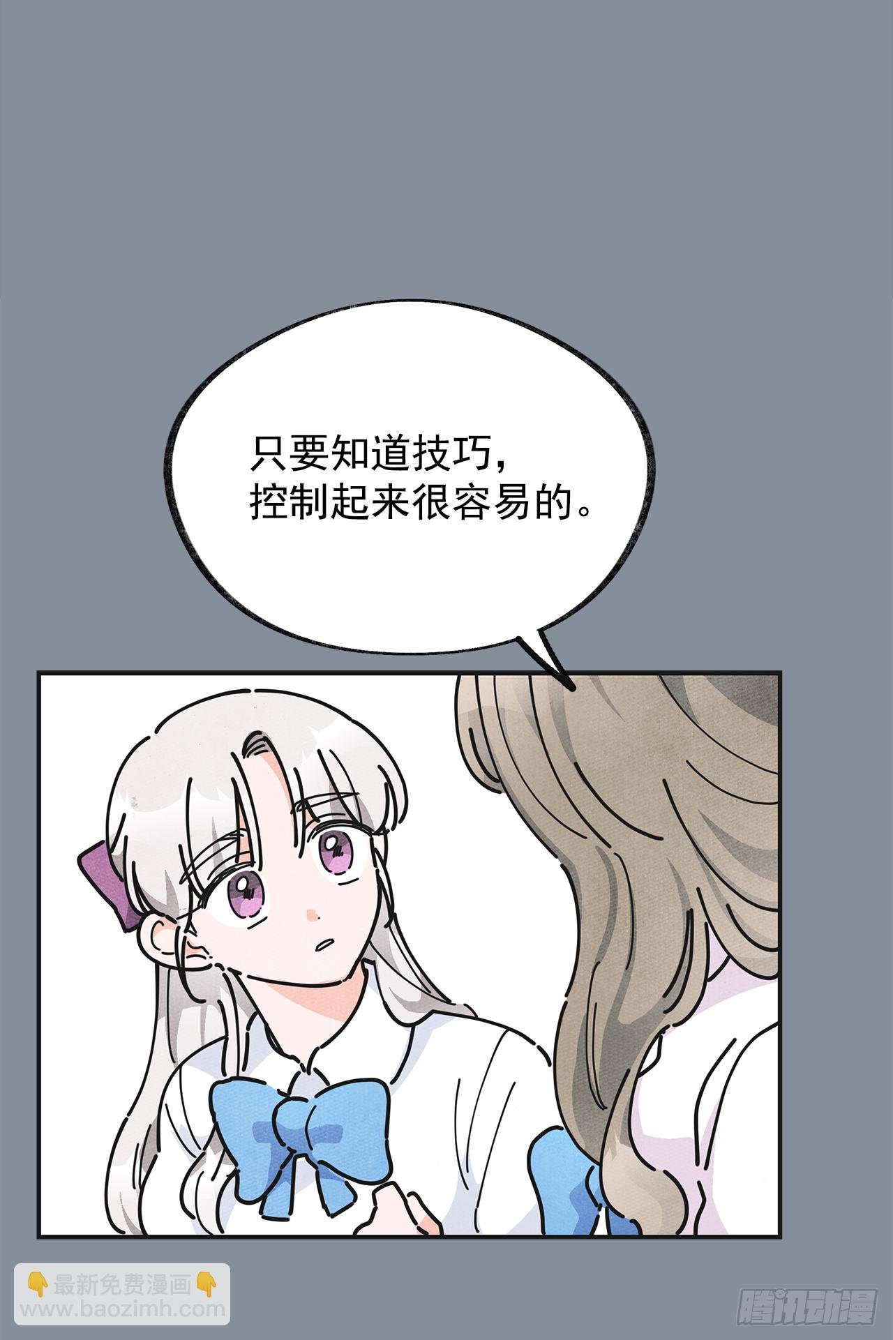 20.嫉妒