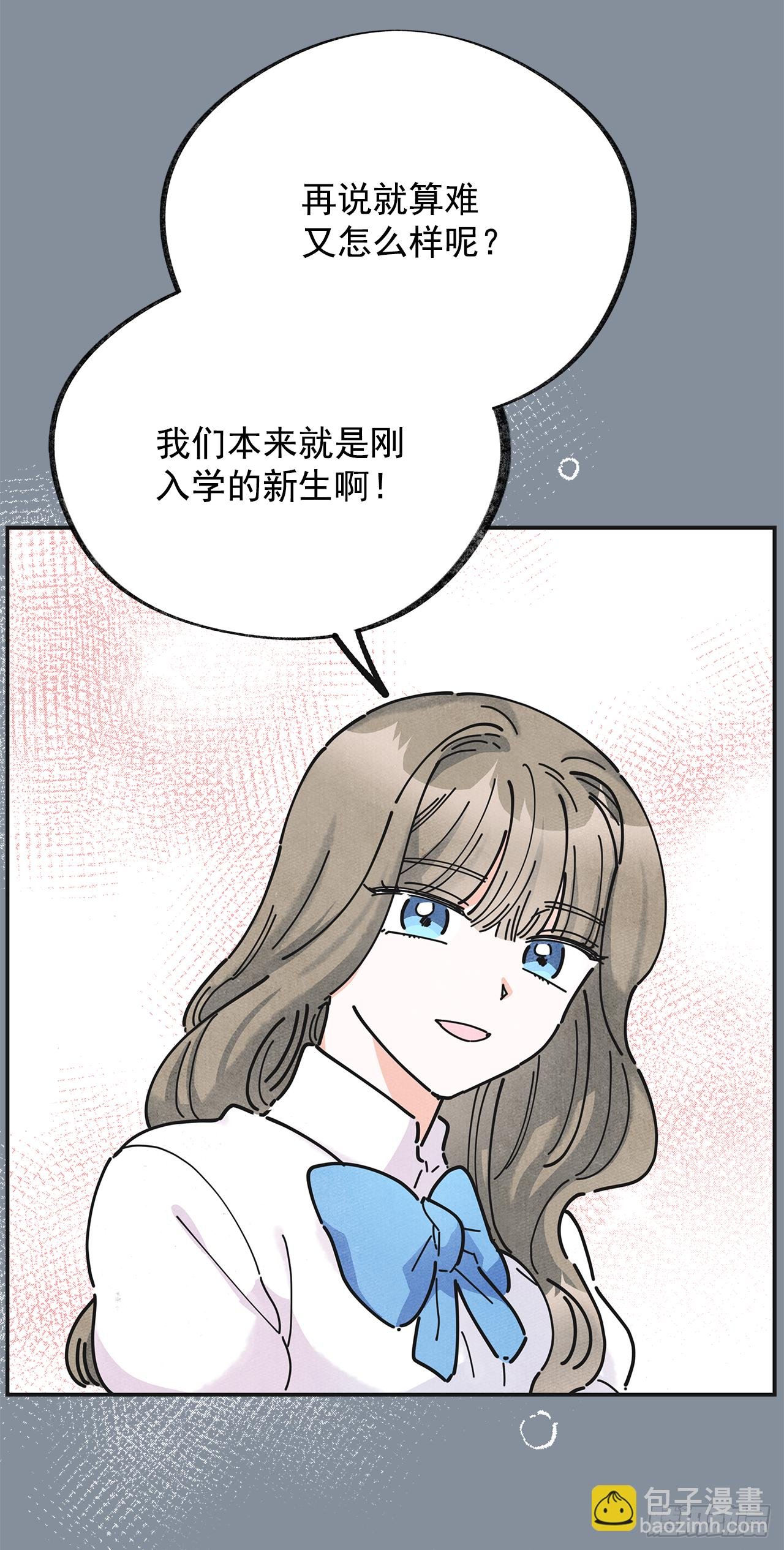 20.嫉妒