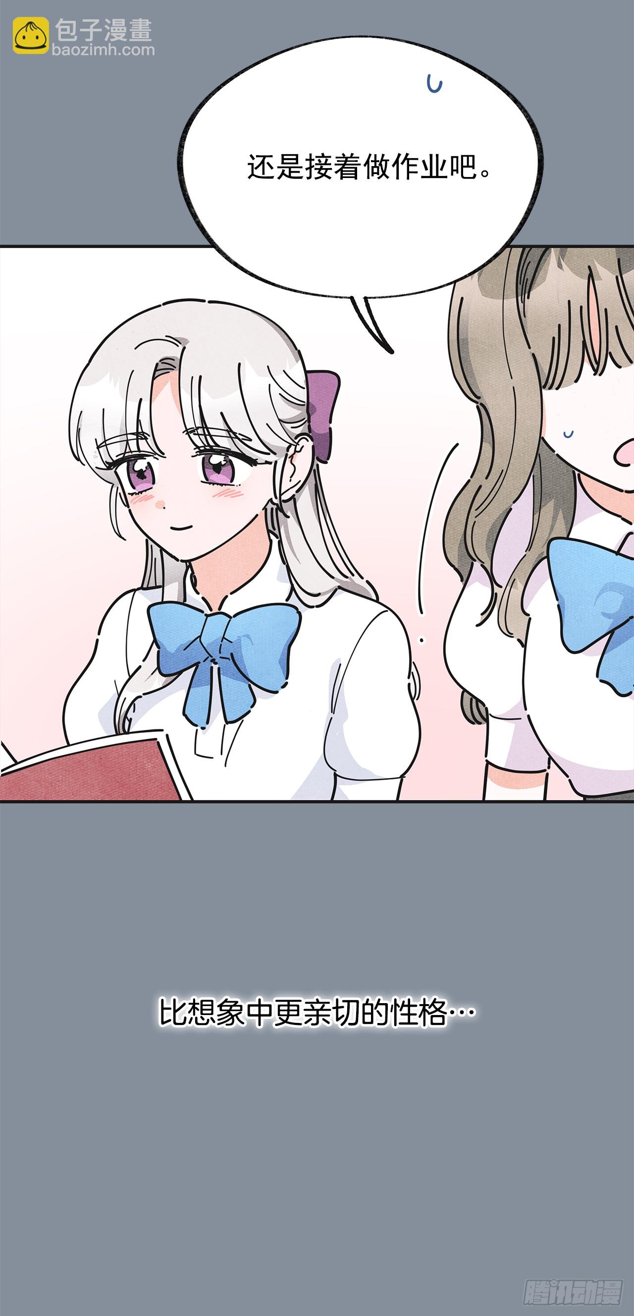 20.嫉妒