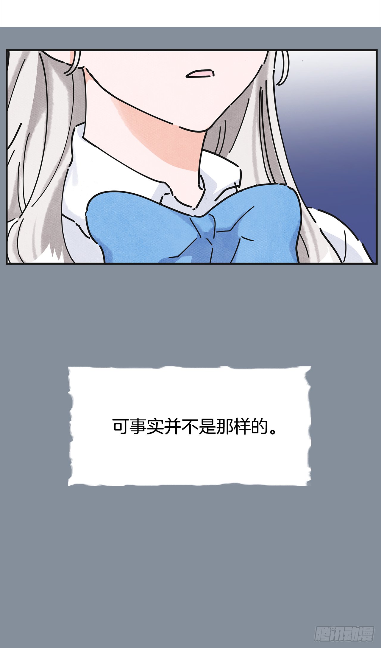 21.故意避开我