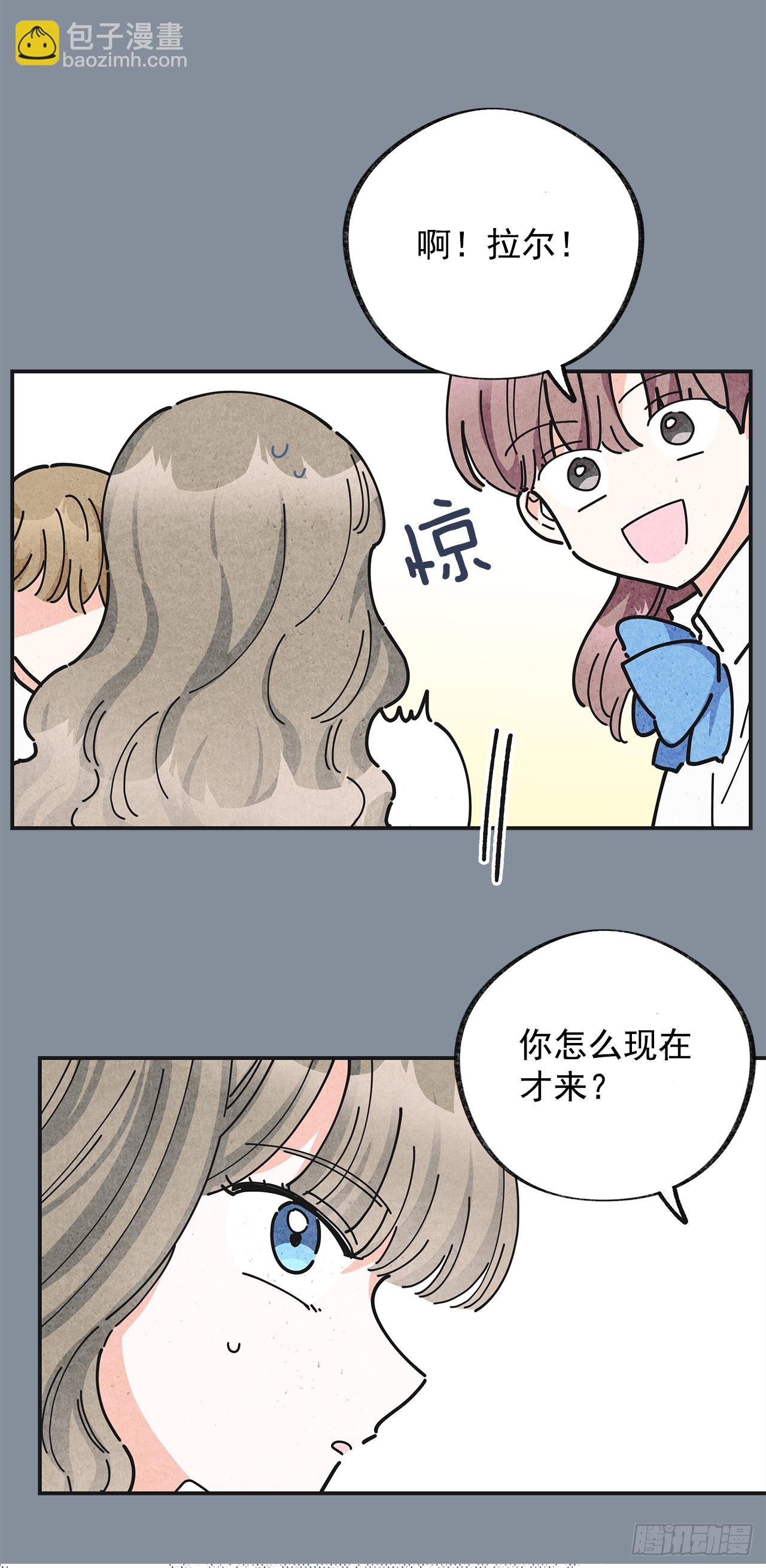21.故意避开我