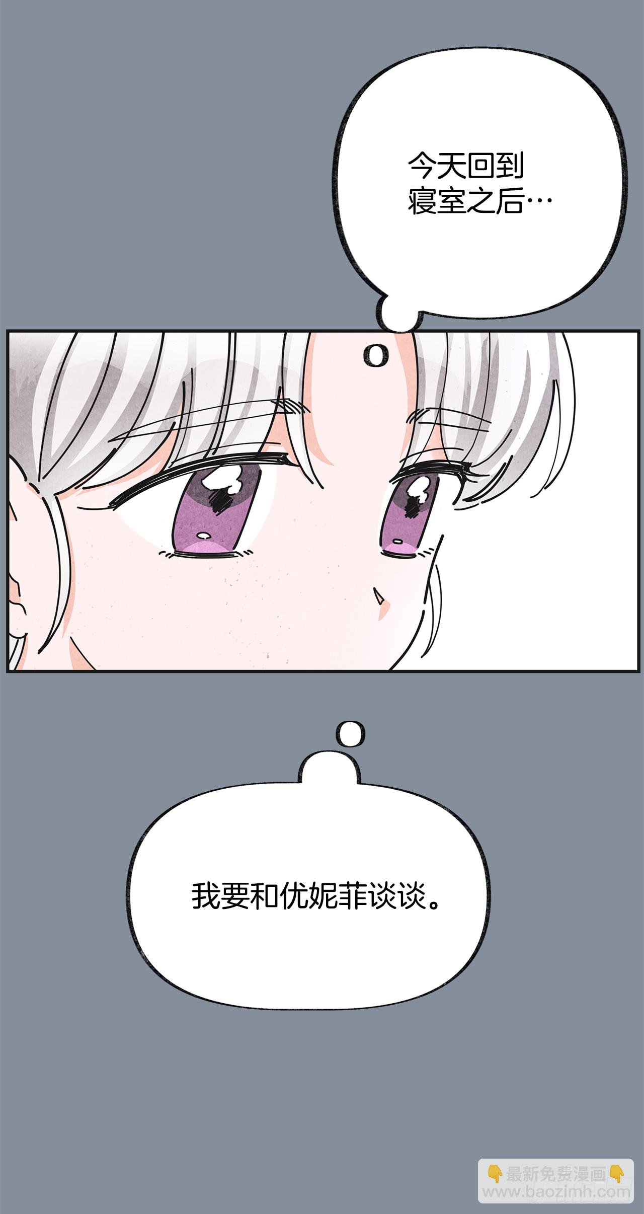 21.故意避开我